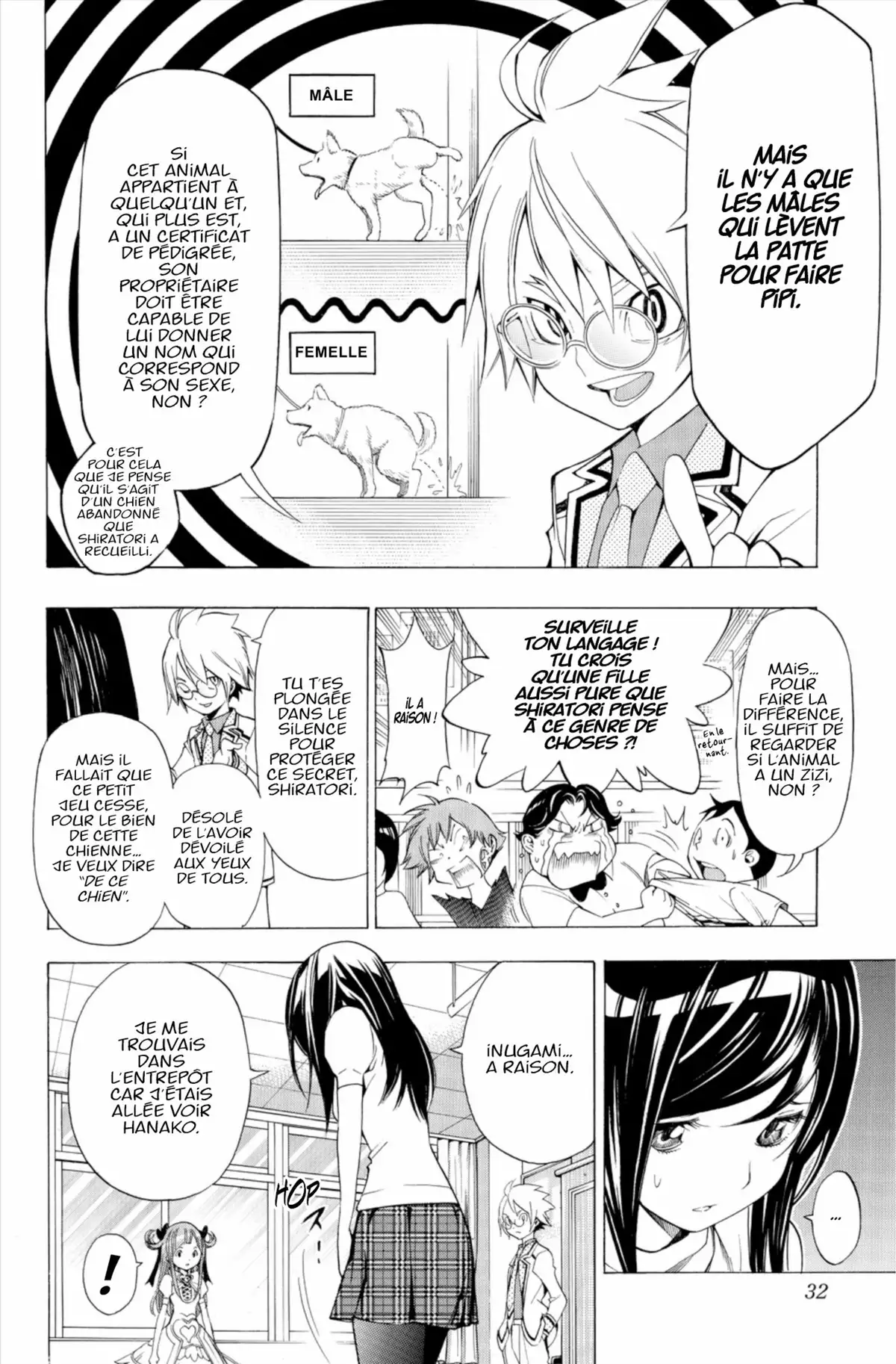 School Judgment Volume 2 page 31