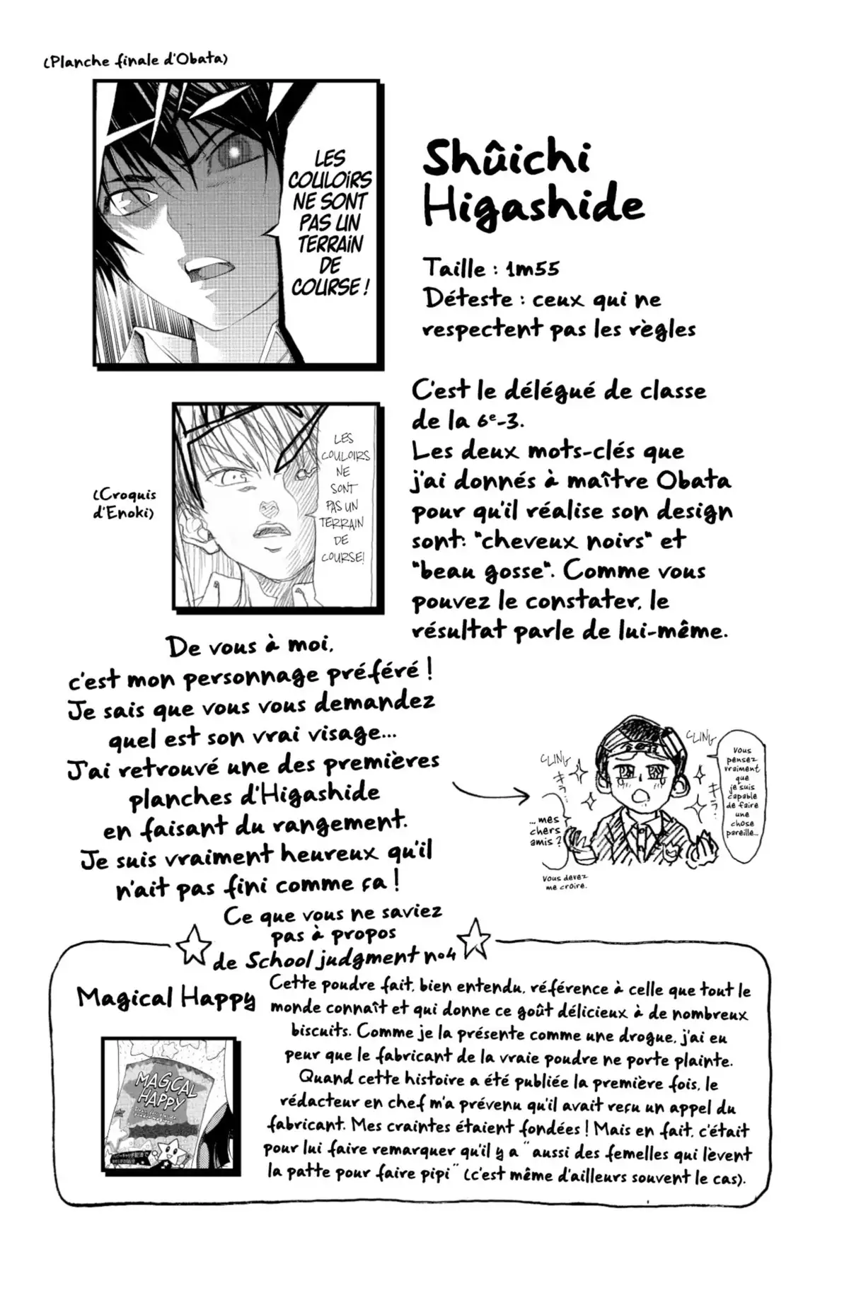 School Judgment Volume 2 page 45