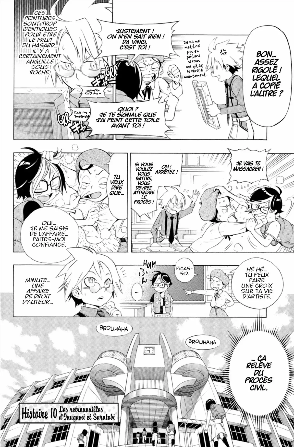 School Judgment Volume 2 page 49