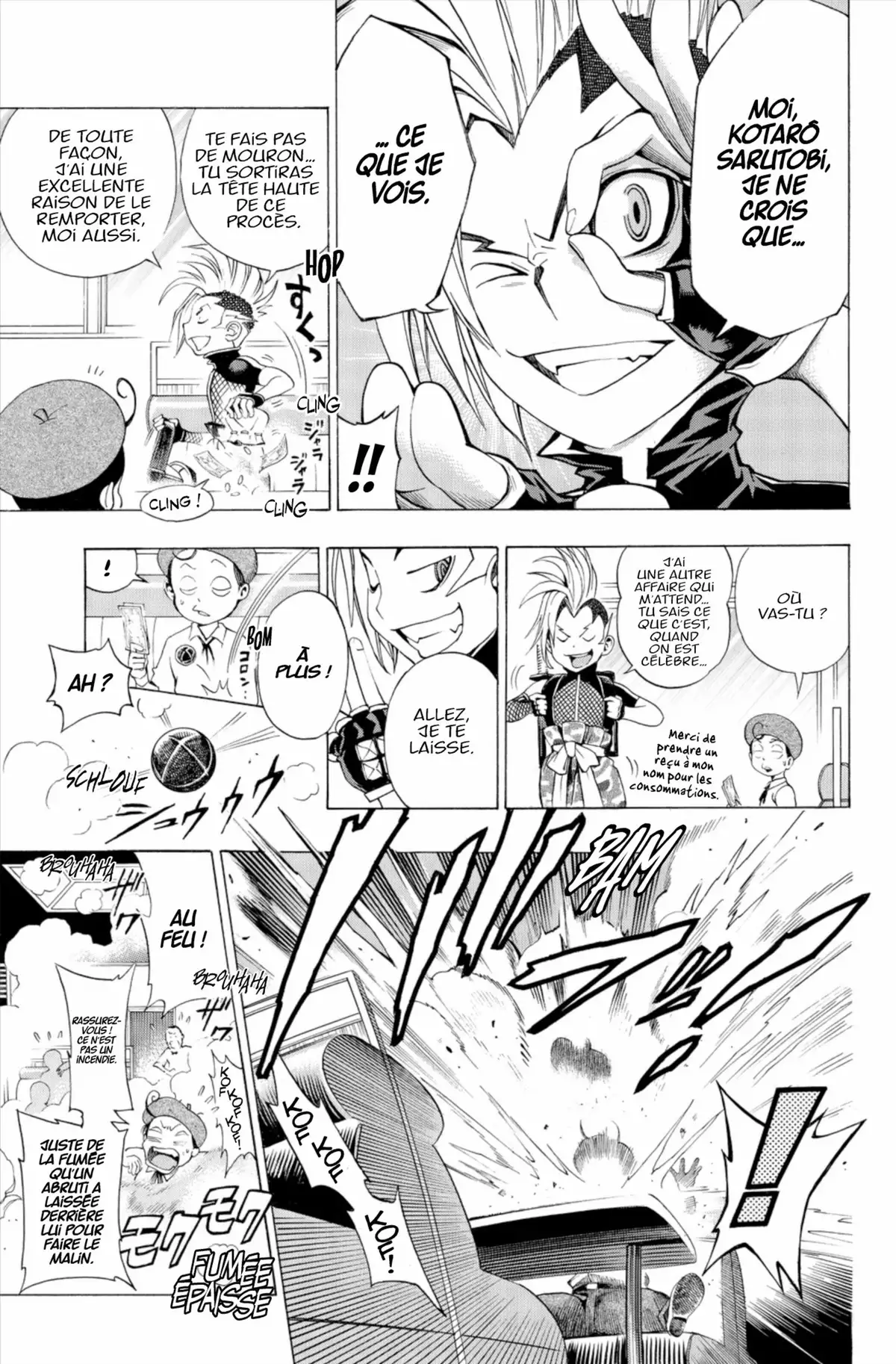 School Judgment Volume 2 page 70