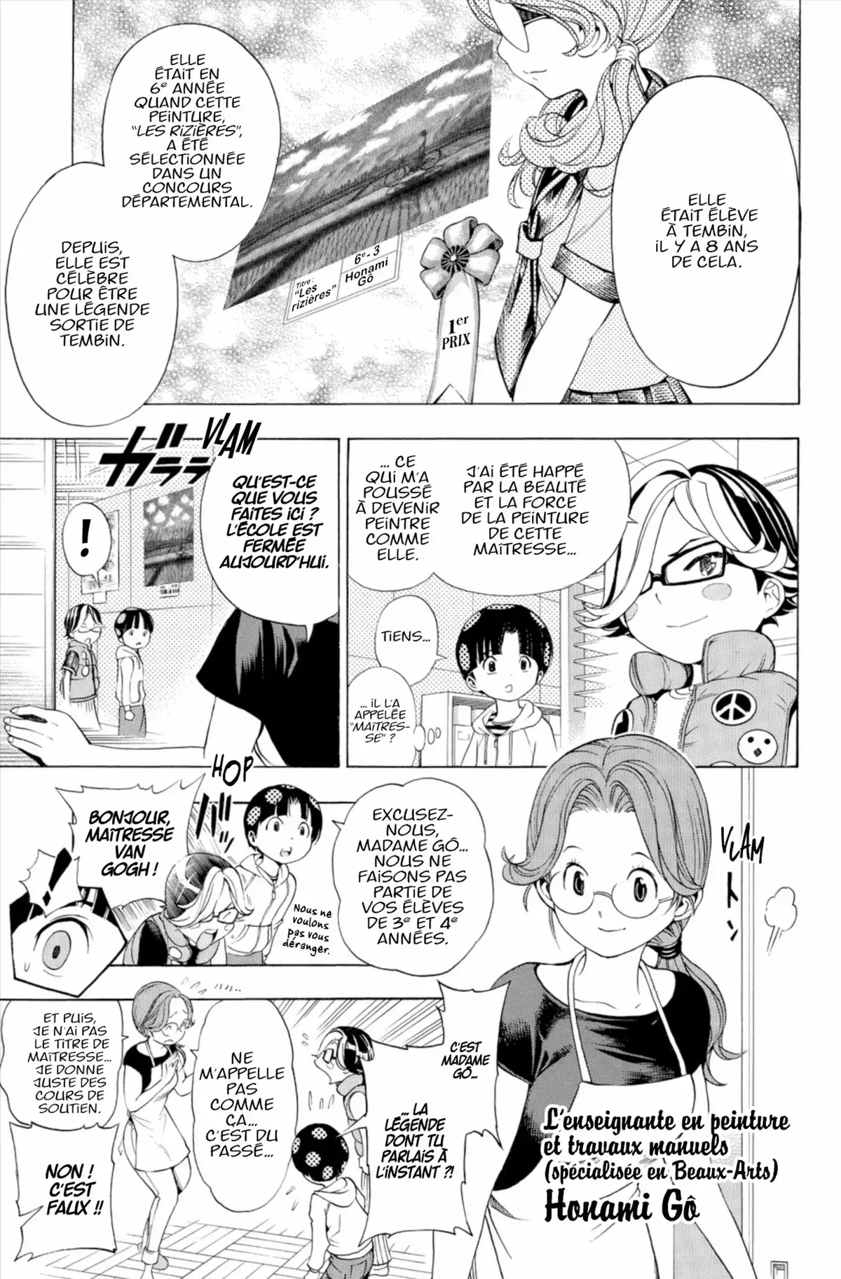 School Judgment Volume 2 page 74