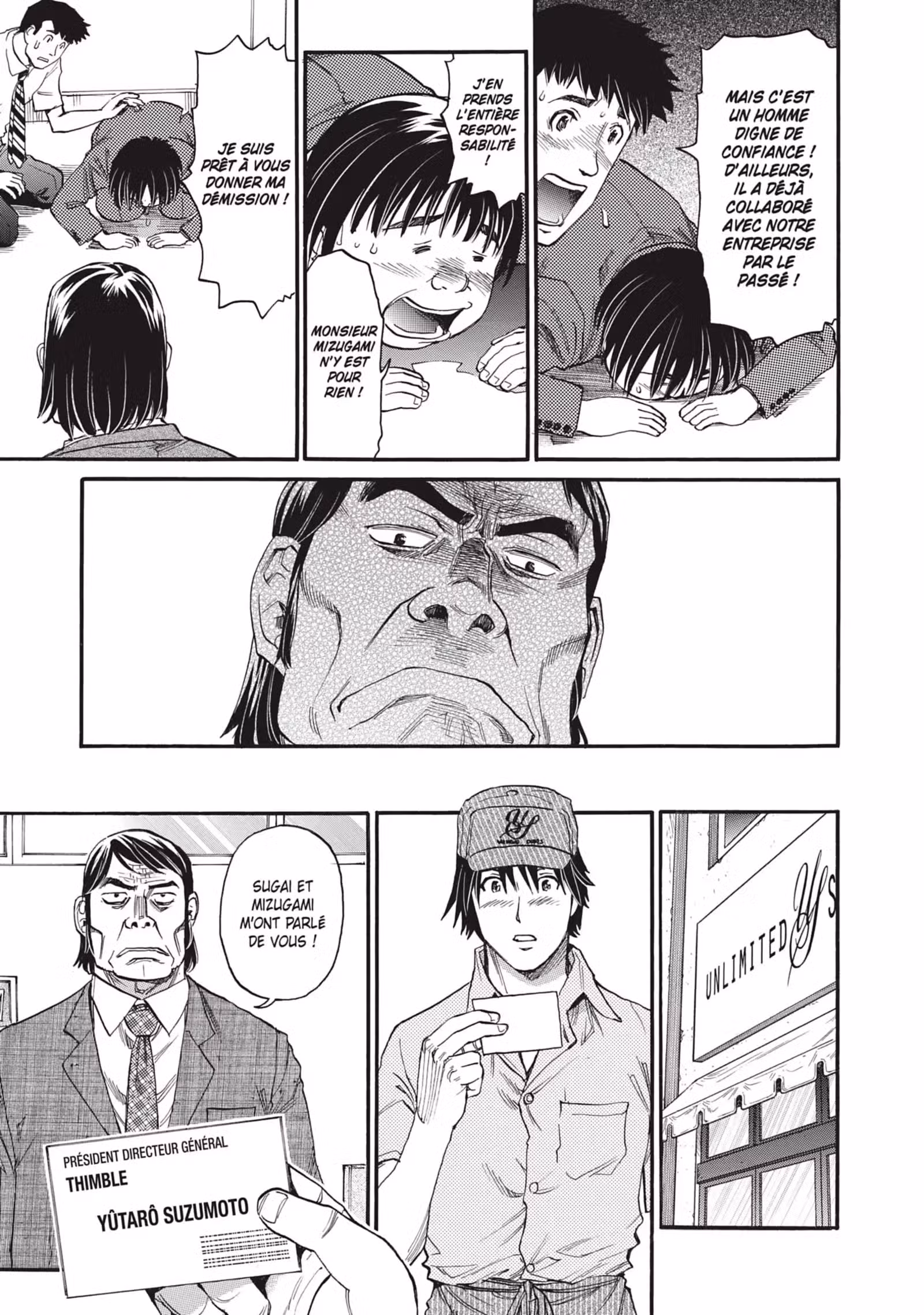 Today’s Burger Volume 5 page 20