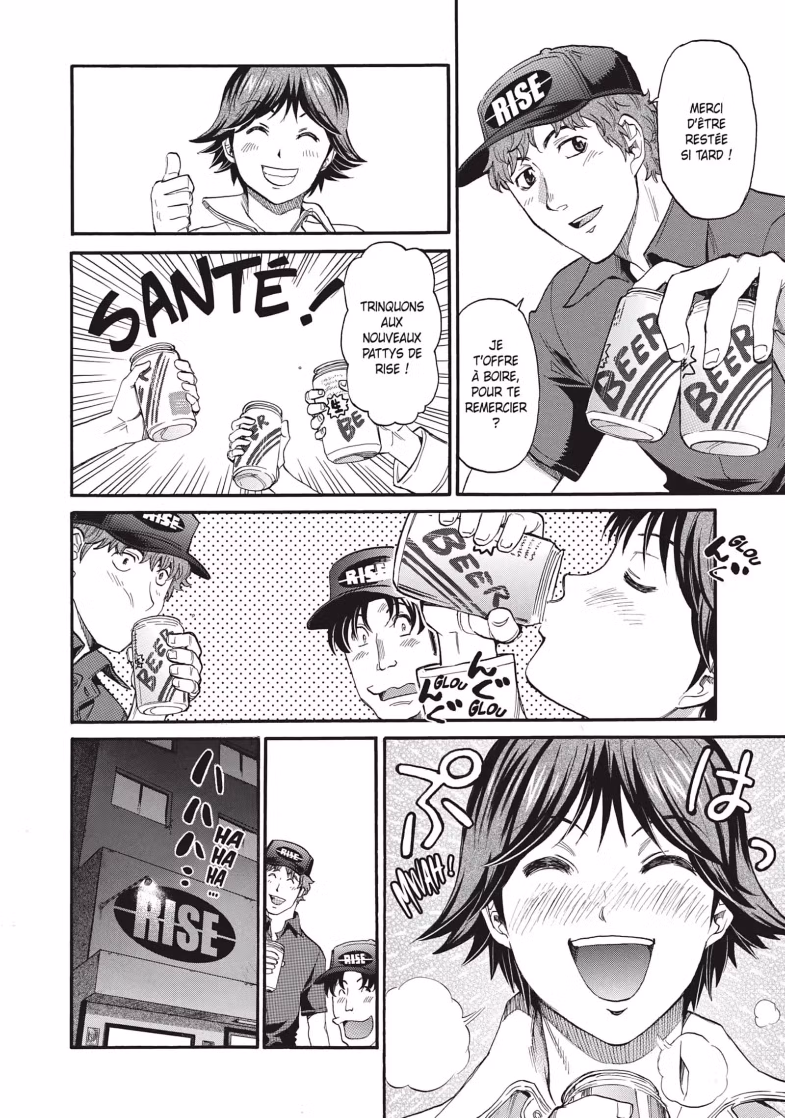 Today’s Burger Volume 5 page 7