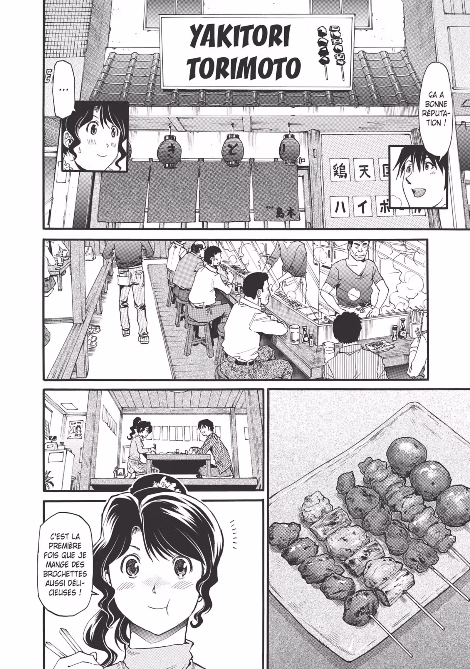 Today’s Burger Volume 2 page 37