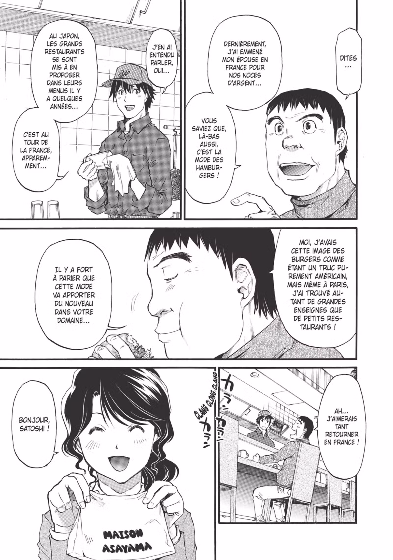 Today’s Burger Volume 2 page 78