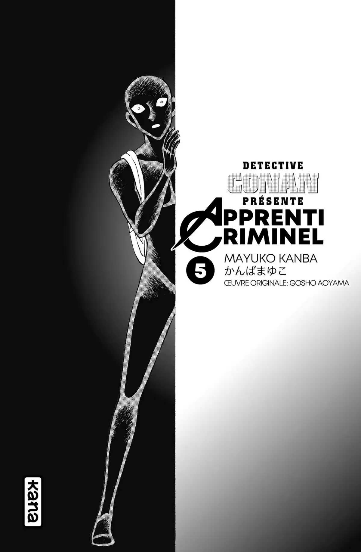 Apprenti Criminel Volume 5 page 2