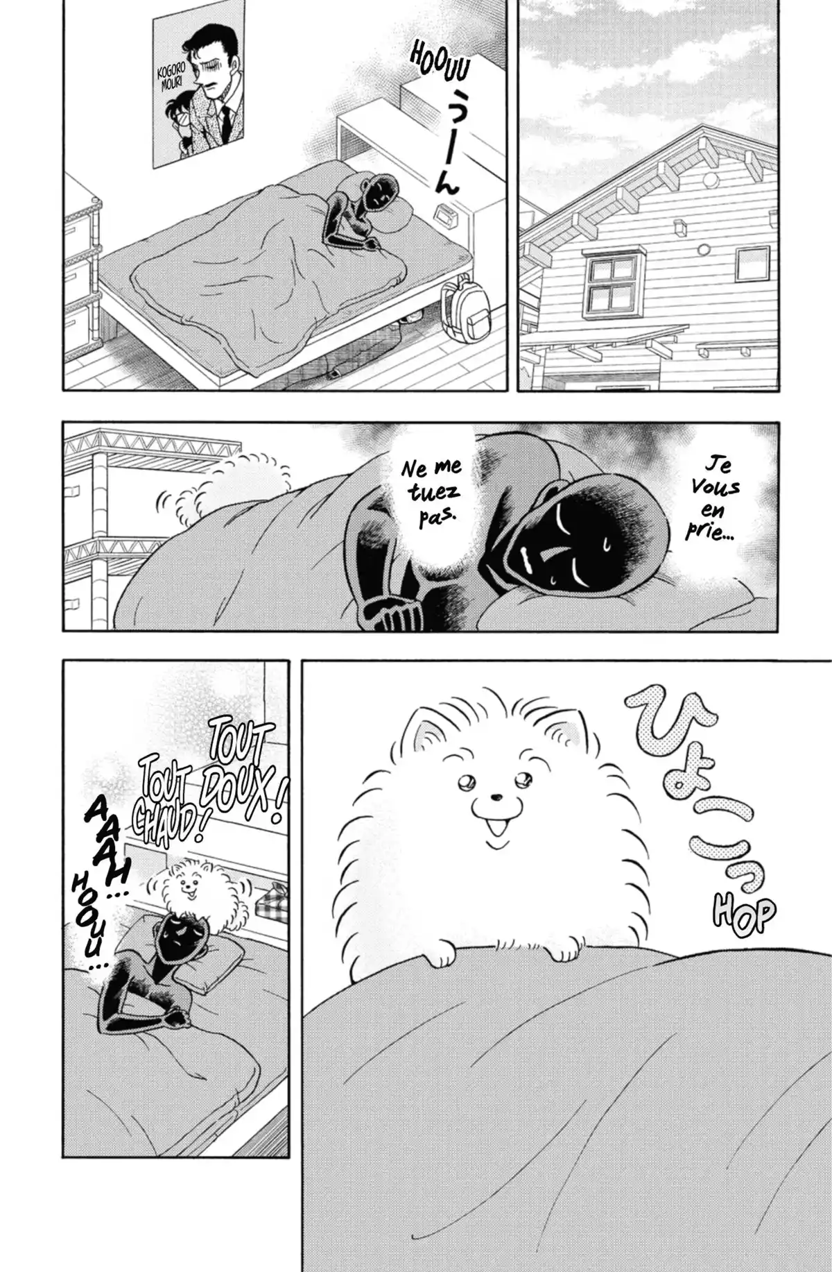 Apprenti Criminel Volume 6 page 125