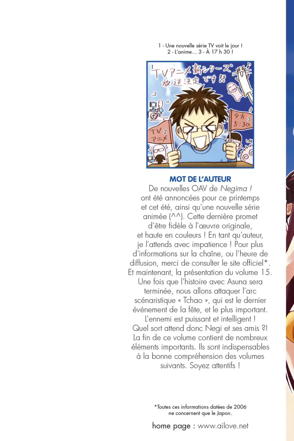 Negima ! Le Maître Magicien – Edition Double Volume 8 page 2