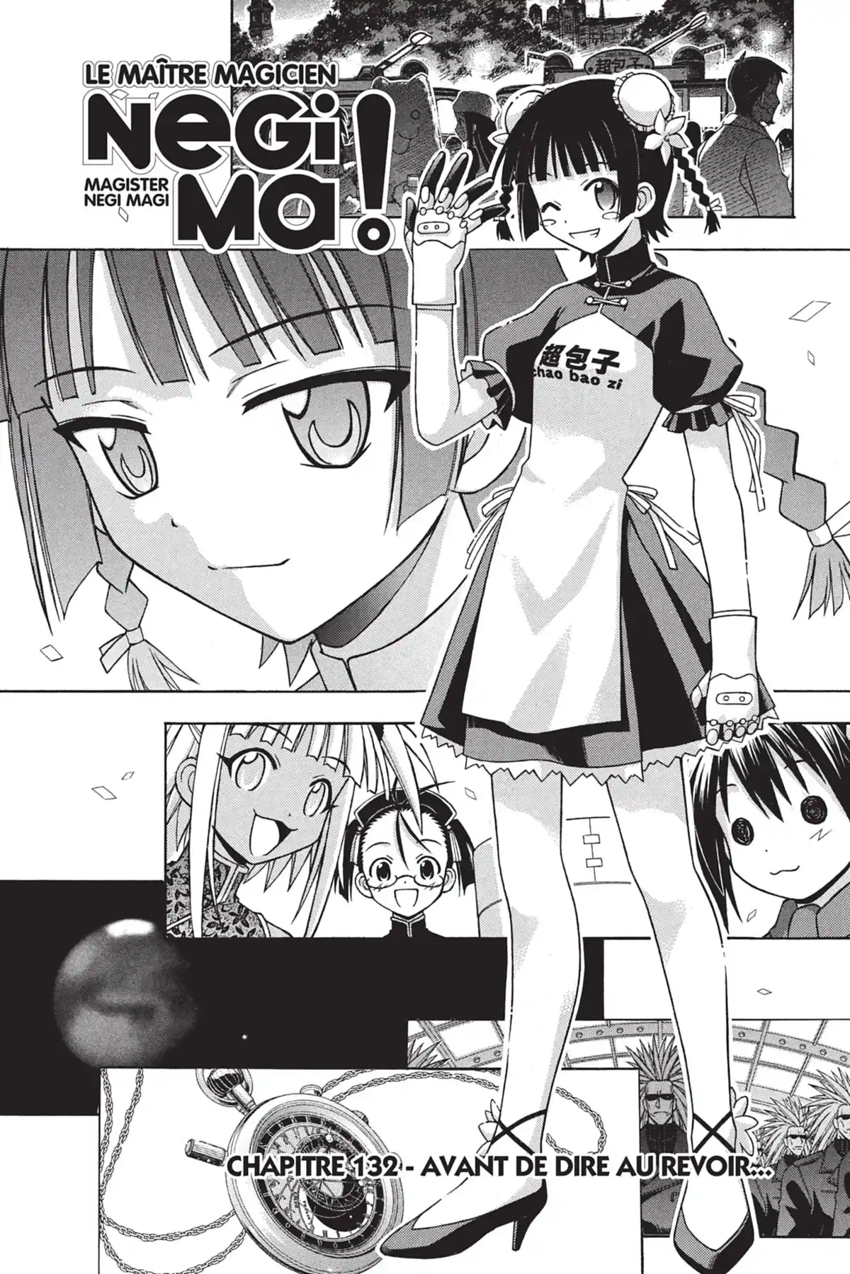 Negima ! Le Maître Magicien – Edition Double Volume 8 page 43