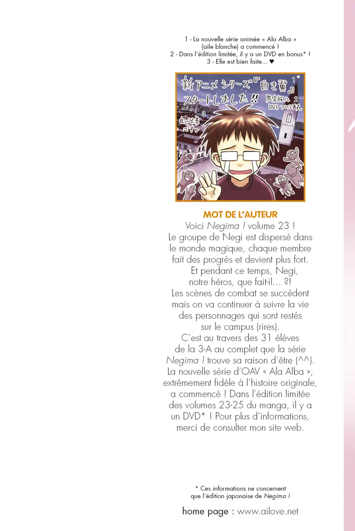 Negima ! Le Maître Magicien – Edition Double Volume 12 page 2