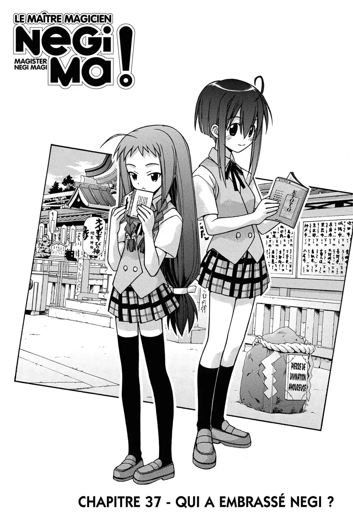 Negima ! Le Maître Magicien – Edition Double Volume 3 page 45