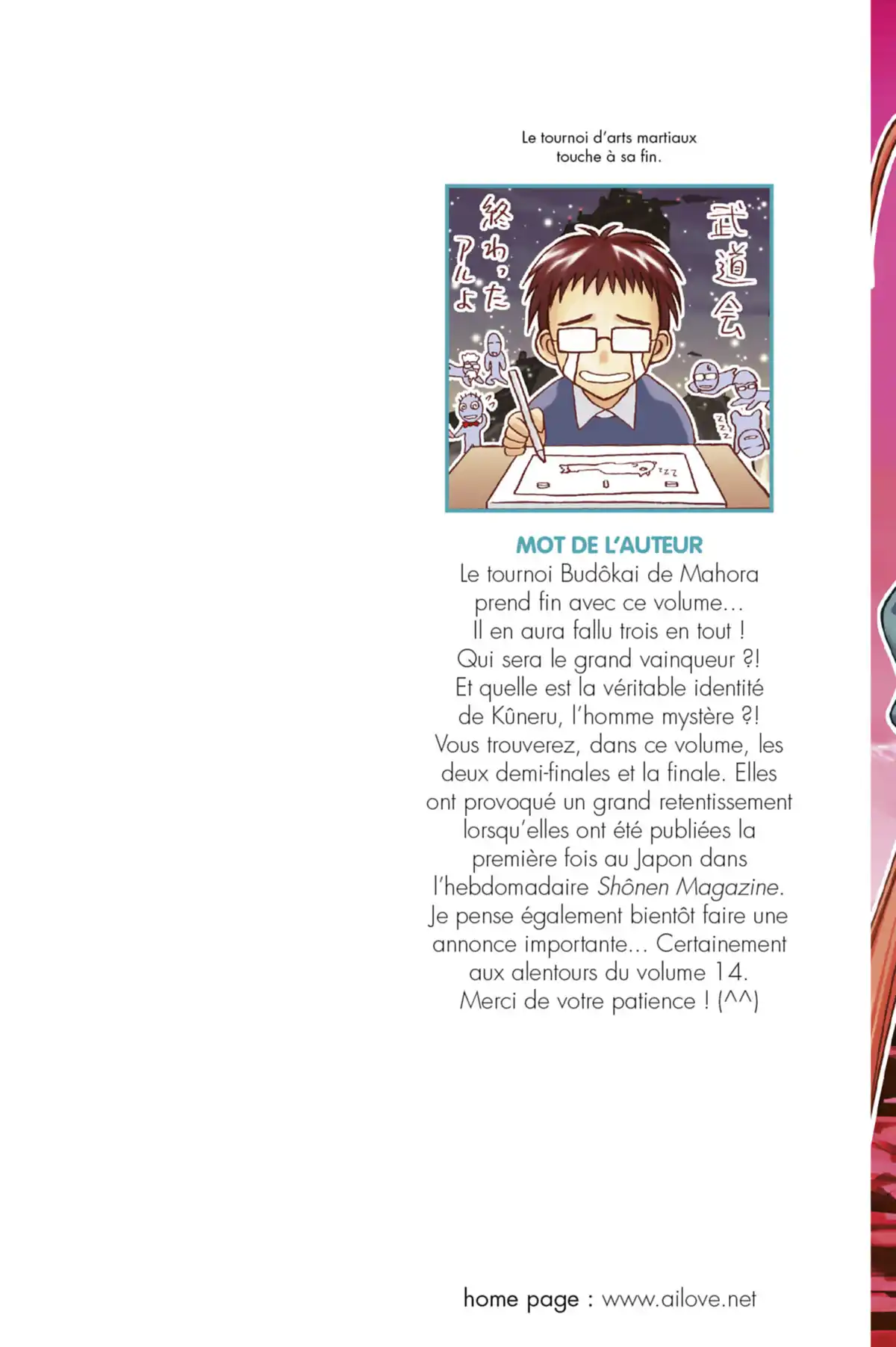 Negima ! Le Maître Magicien – Edition Double Volume 7 page 2