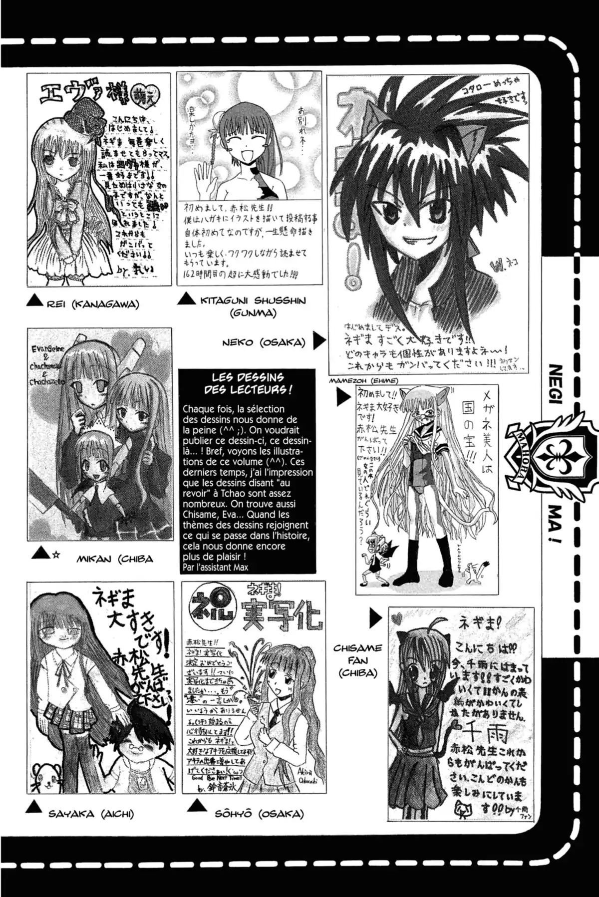Negima ! Le Maître Magicien – Edition Double Volume 10 page 166