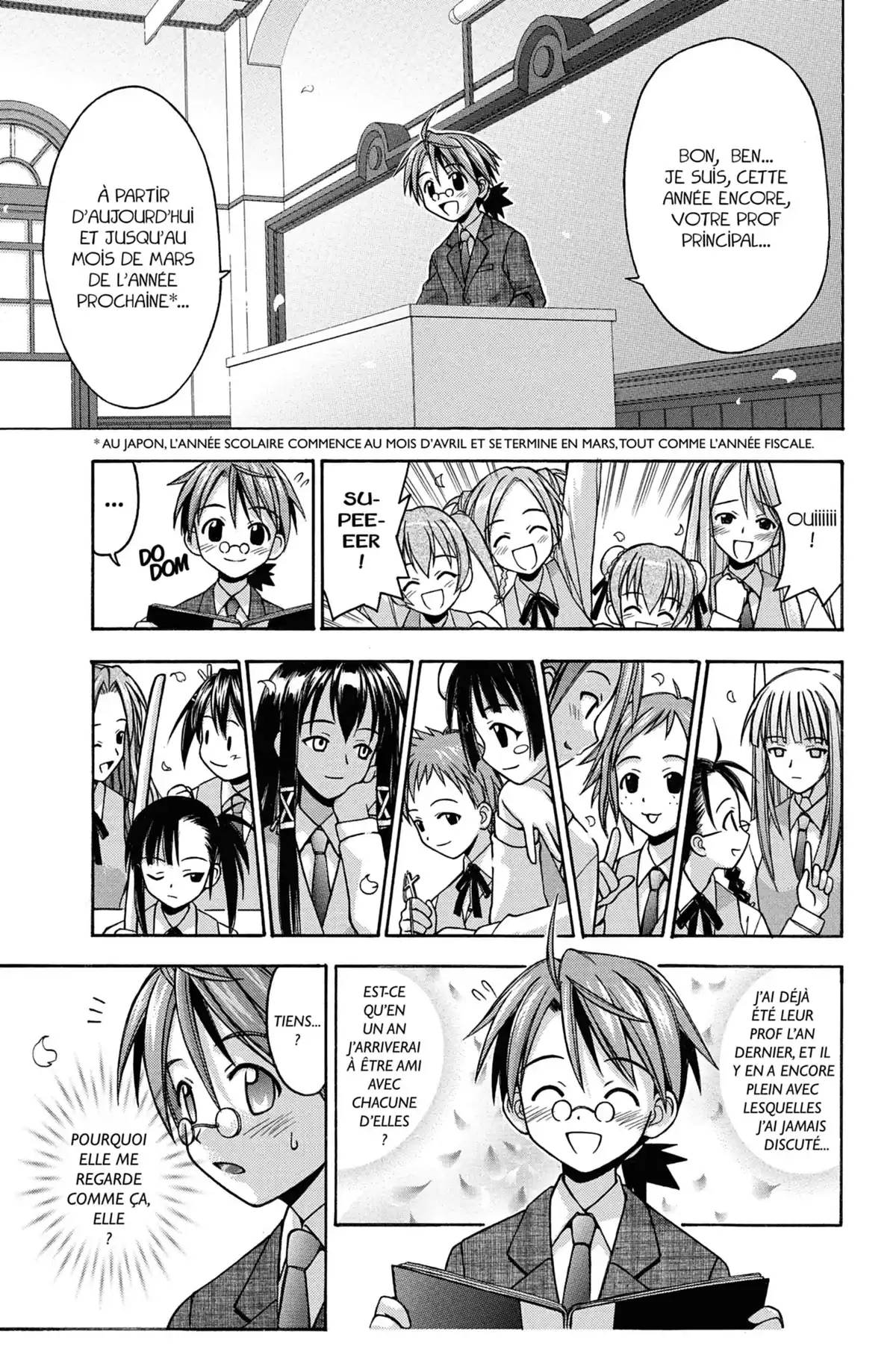 Negima ! Le Maître Magicien – Edition Double Volume 2 page 11