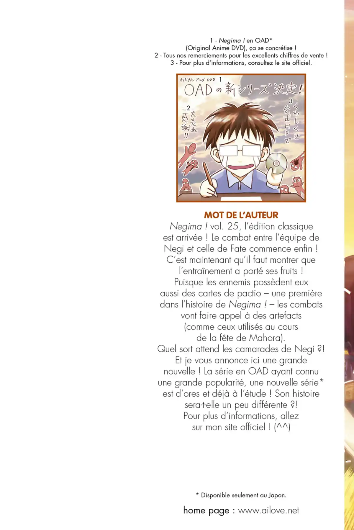 Negima ! Le Maître Magicien – Edition Double Volume 13 page 2