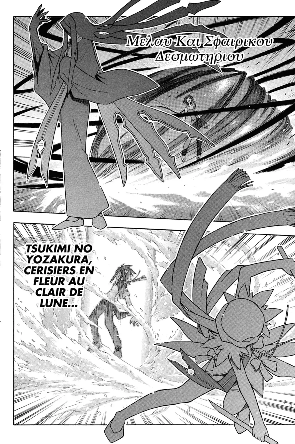 Negima ! Le Maître Magicien – Edition Double Volume 11 page 16