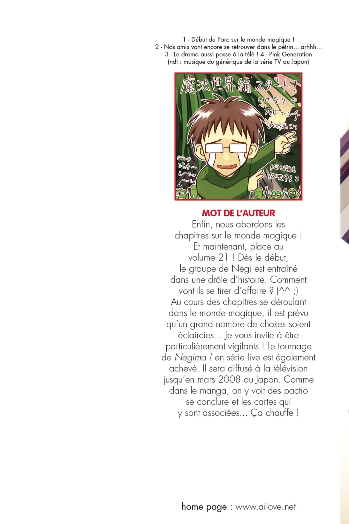 Negima ! Le Maître Magicien – Edition Double Volume 11 page 2