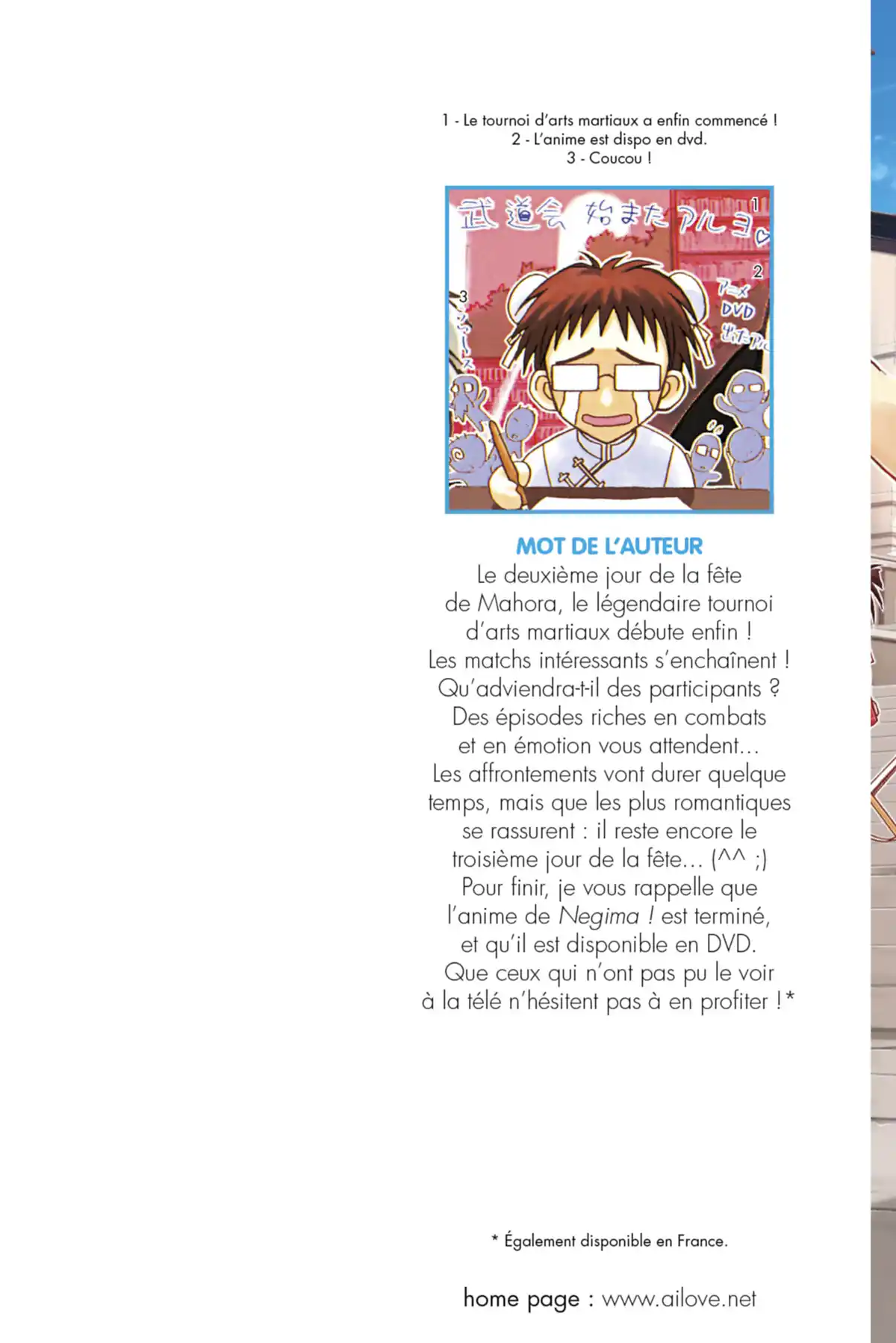 Negima ! Le Maître Magicien – Edition Double Volume 6 page 2