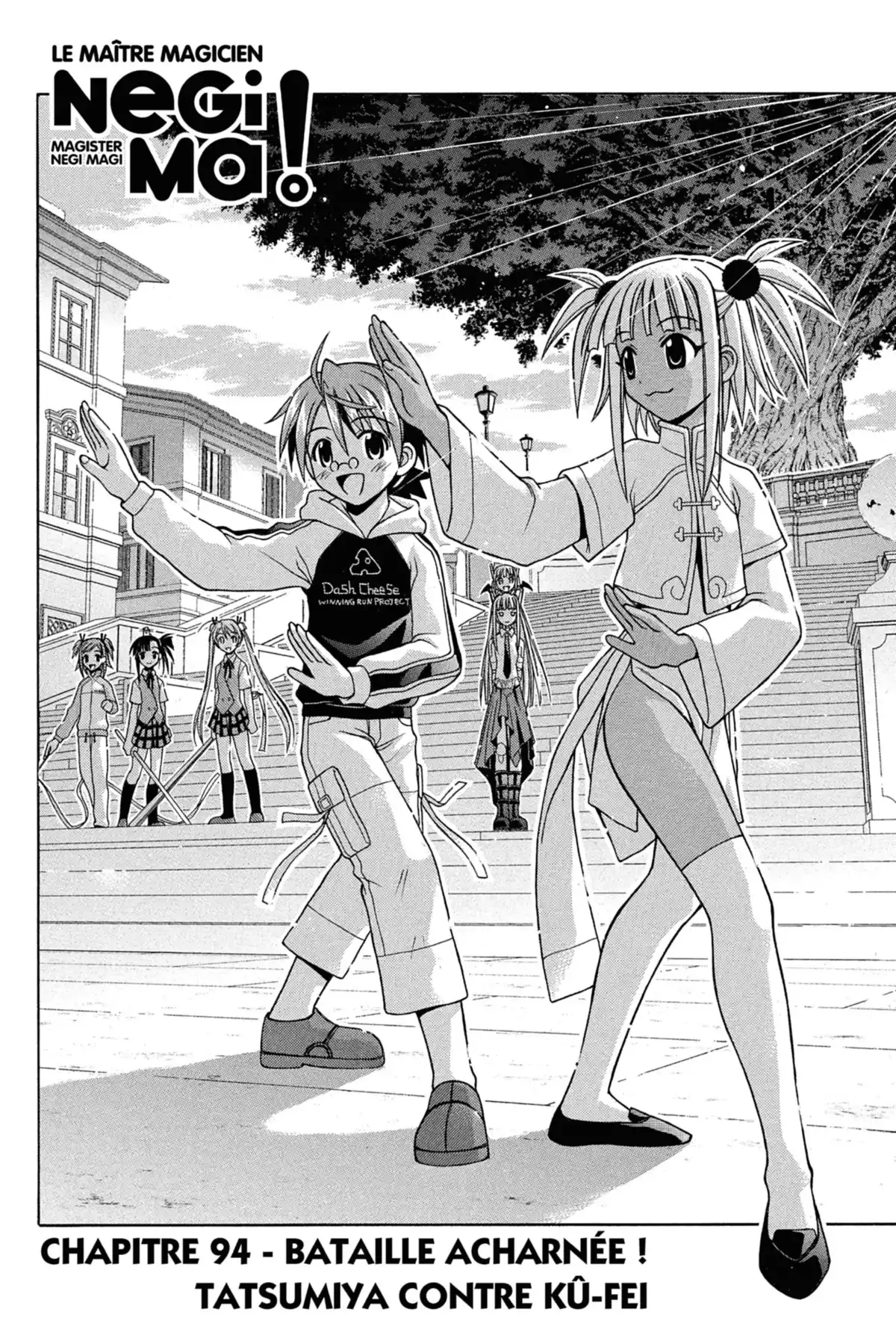 Negima ! Le Maître Magicien – Edition Double Volume 6 page 76