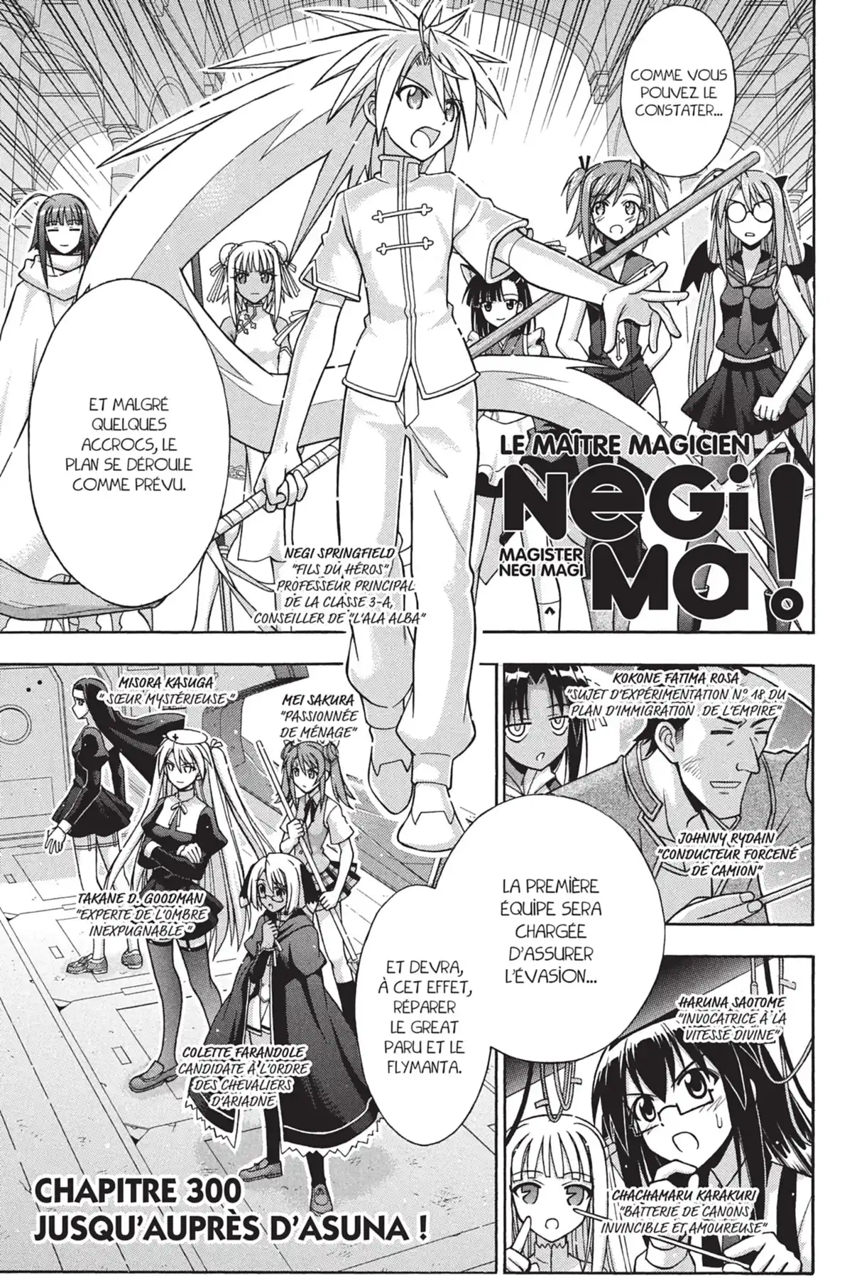 Negima ! Le Maître Magicien – Edition Double Volume 17 page 89