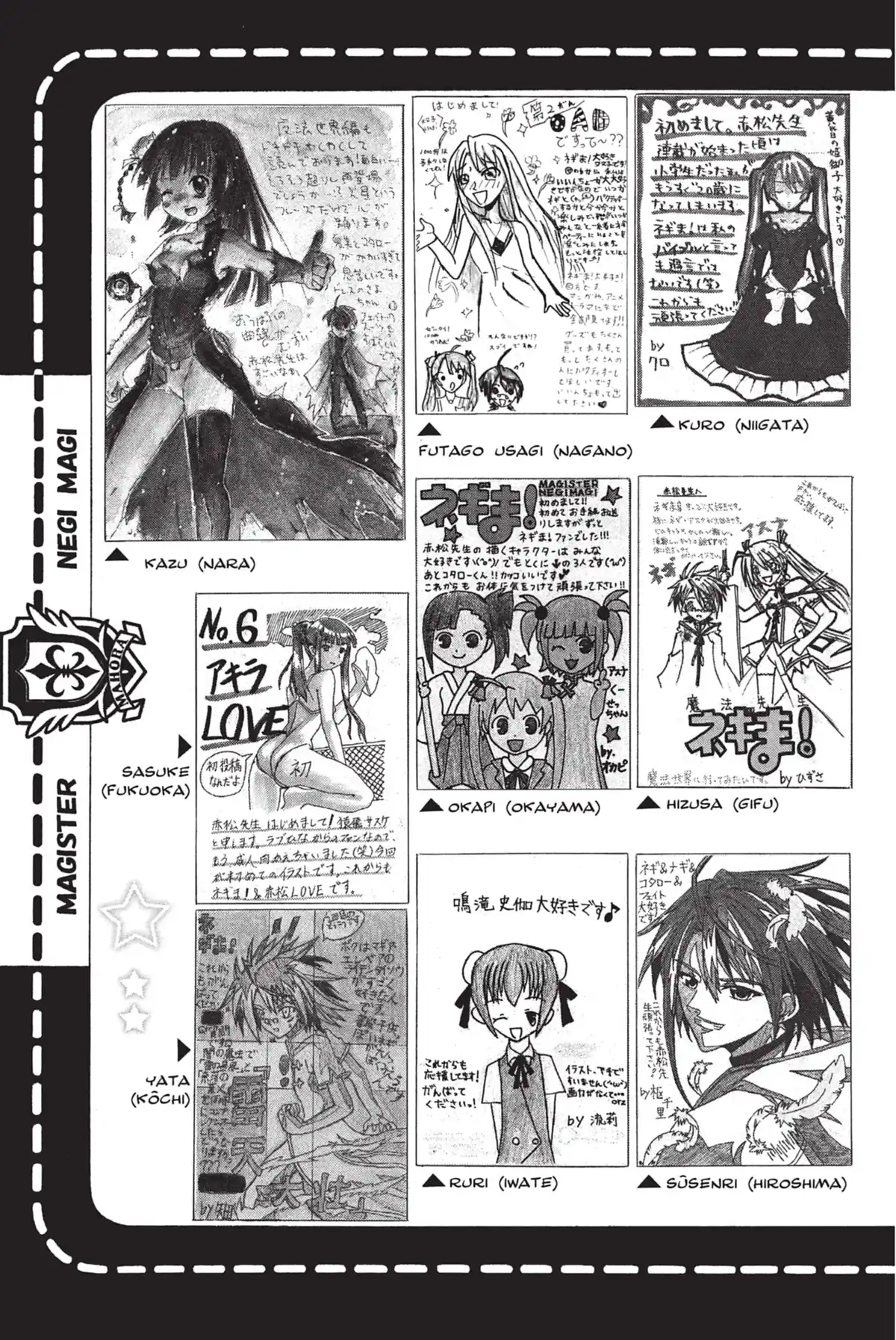 Negima ! Le Maître Magicien – Edition Double Volume 15 page 169
