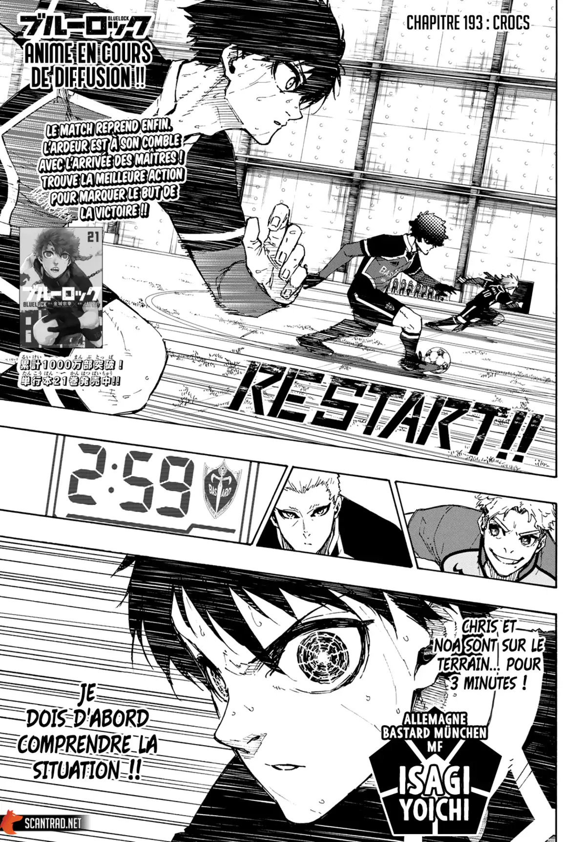 Blue Lock Chapitre 193 page 1