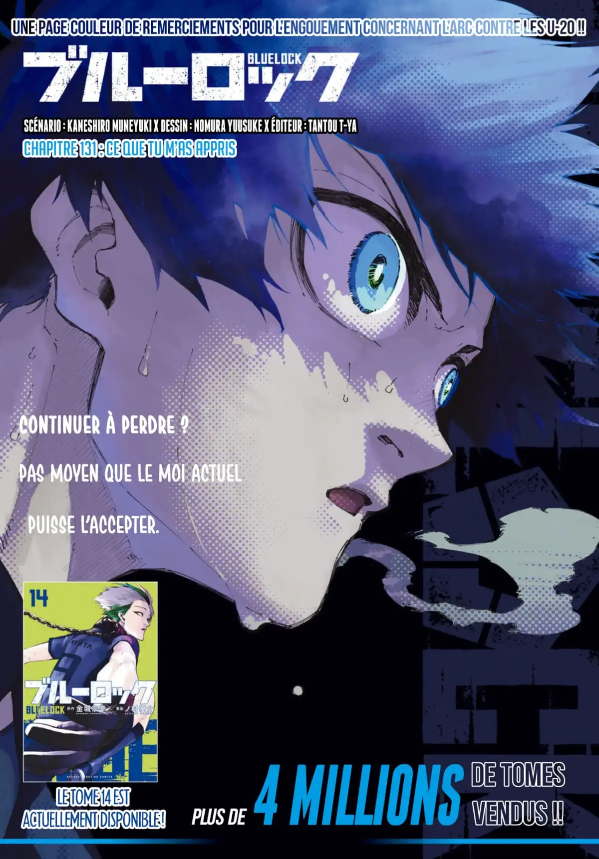 Blue Lock Chapitre 131 page 1