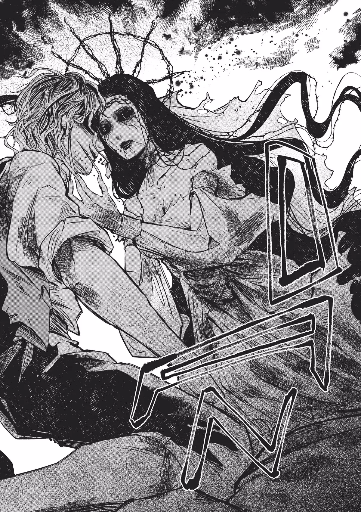 Oneira Volume 1 page 90