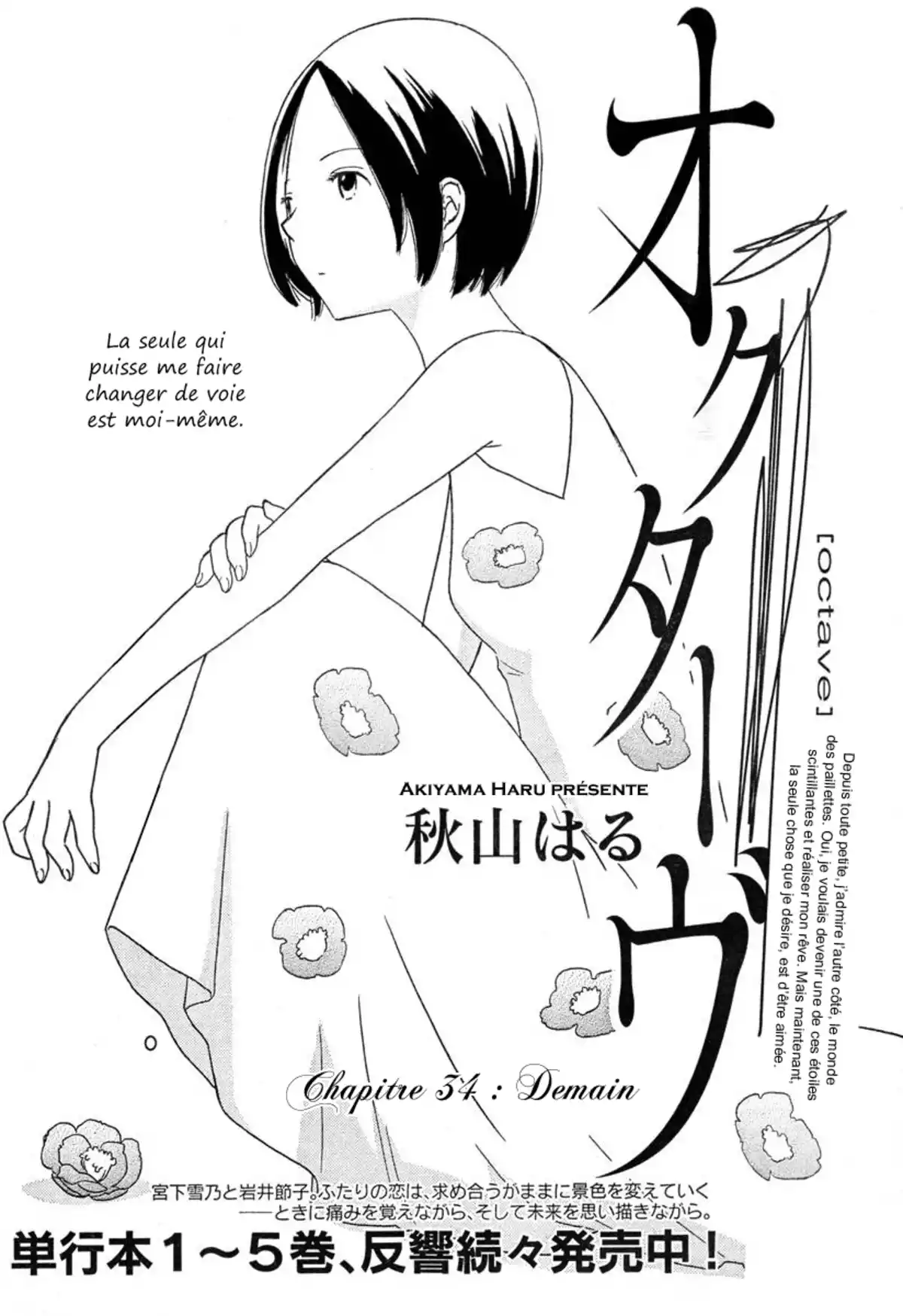 Octave Volume 6 page 113