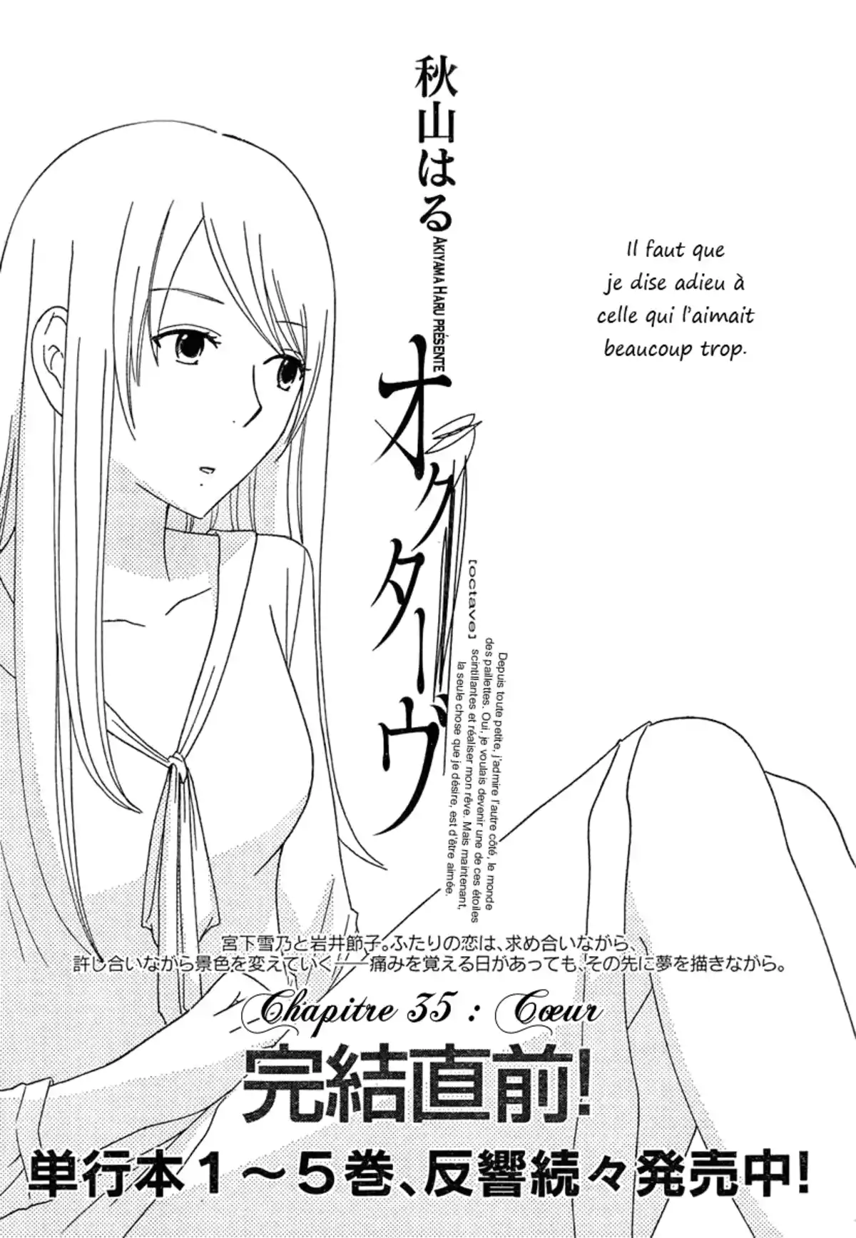 Octave Volume 6 page 151