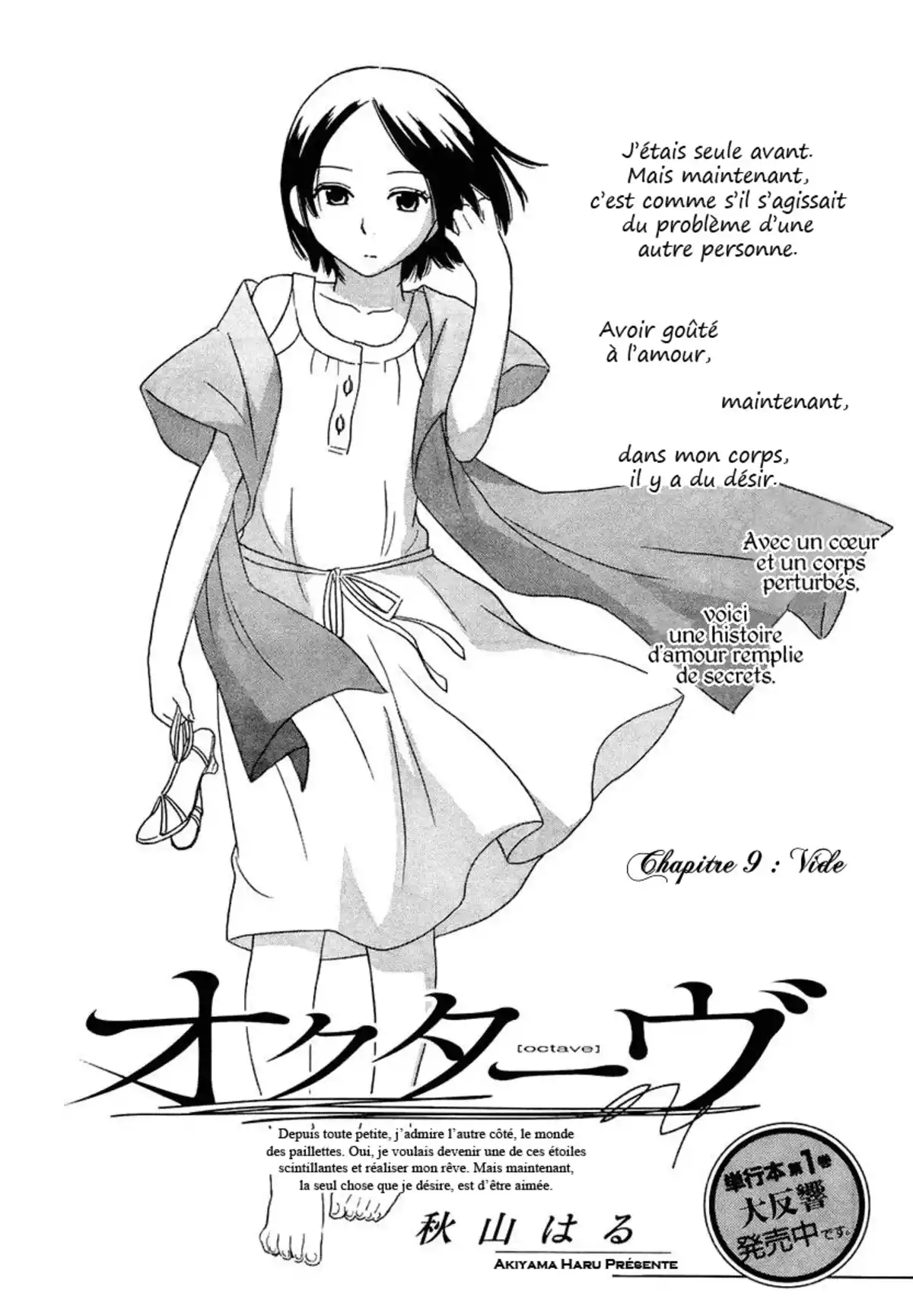 Octave Volume 2 page 74