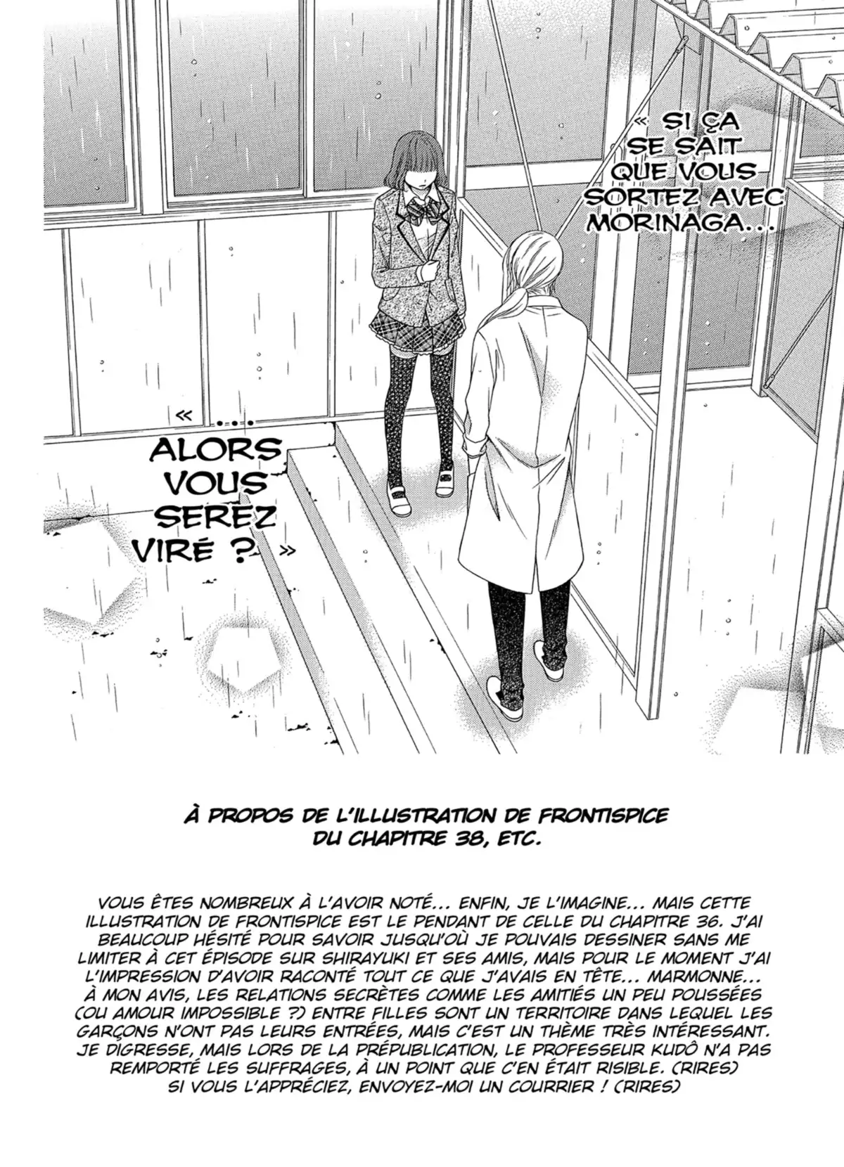 Sugar Soldier Volume 8 page 110