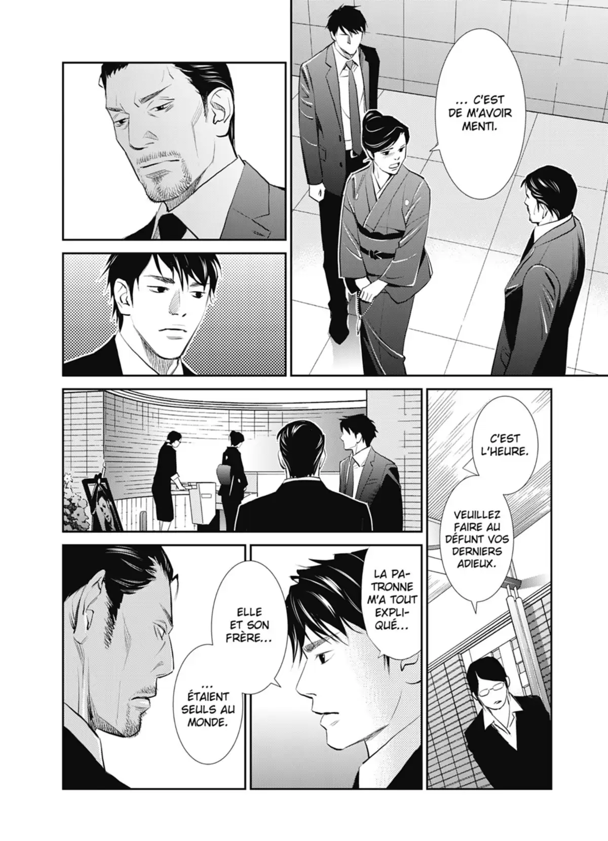 Yukito Volume 2 page 11