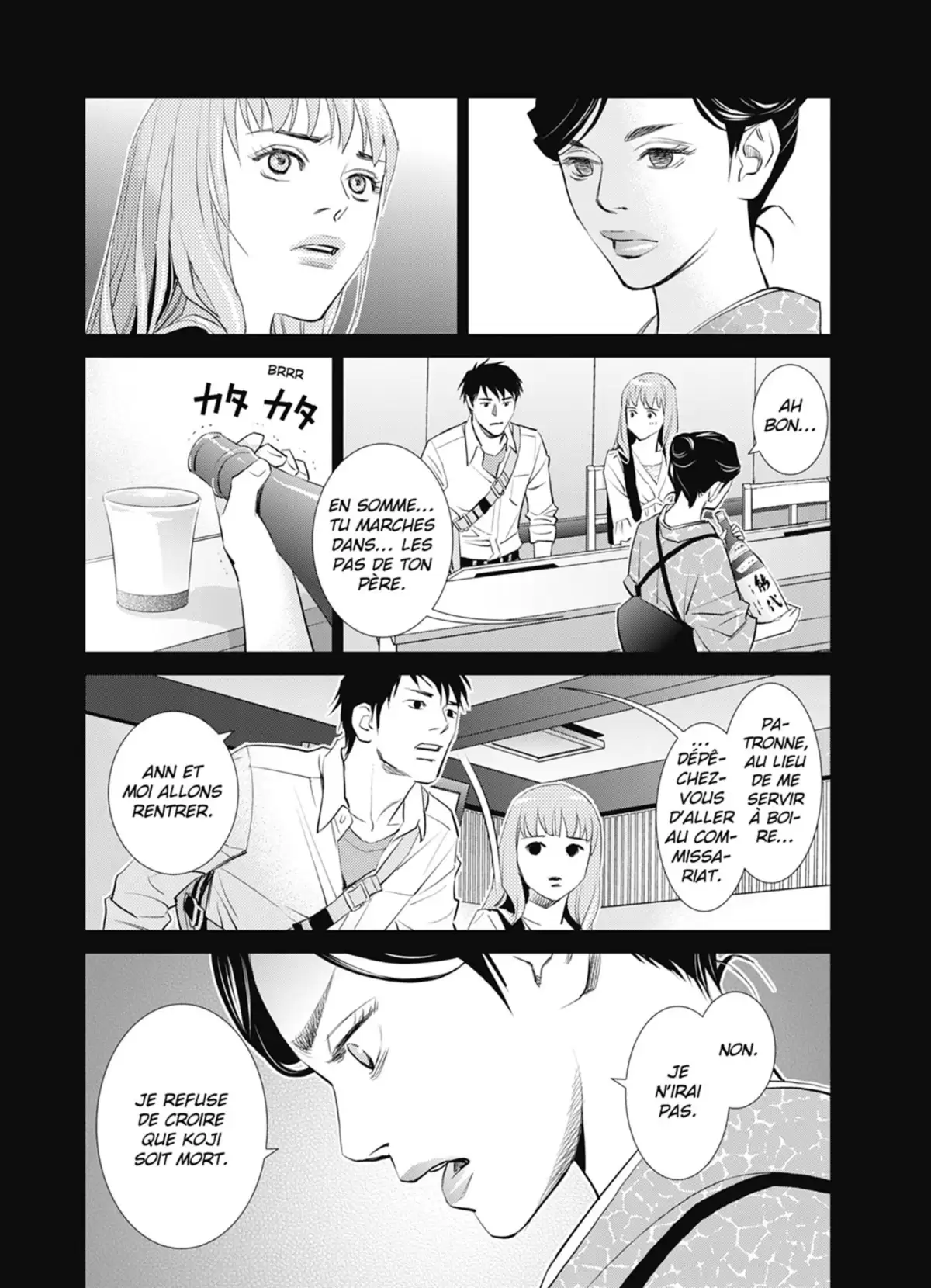 Yukito Volume 2 page 14