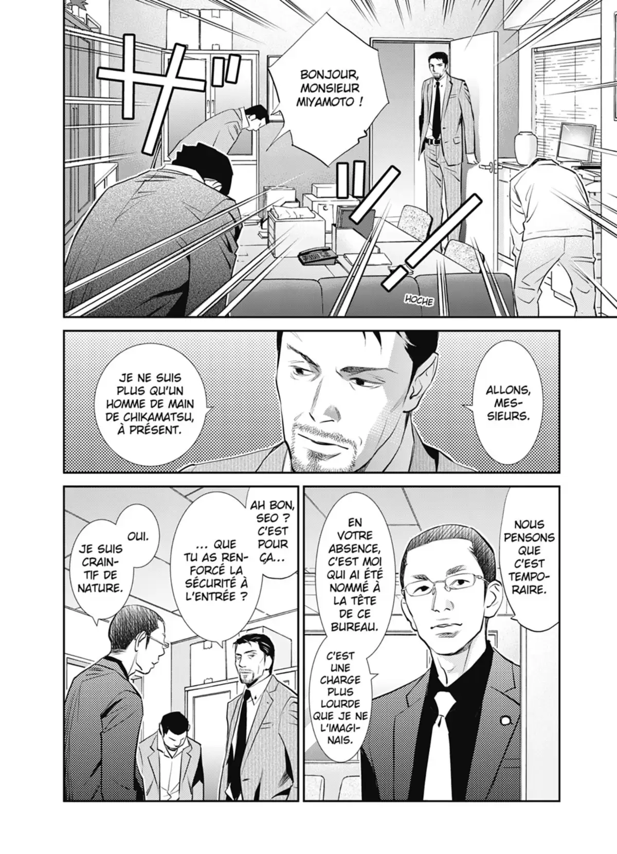 Yukito Volume 2 page 141