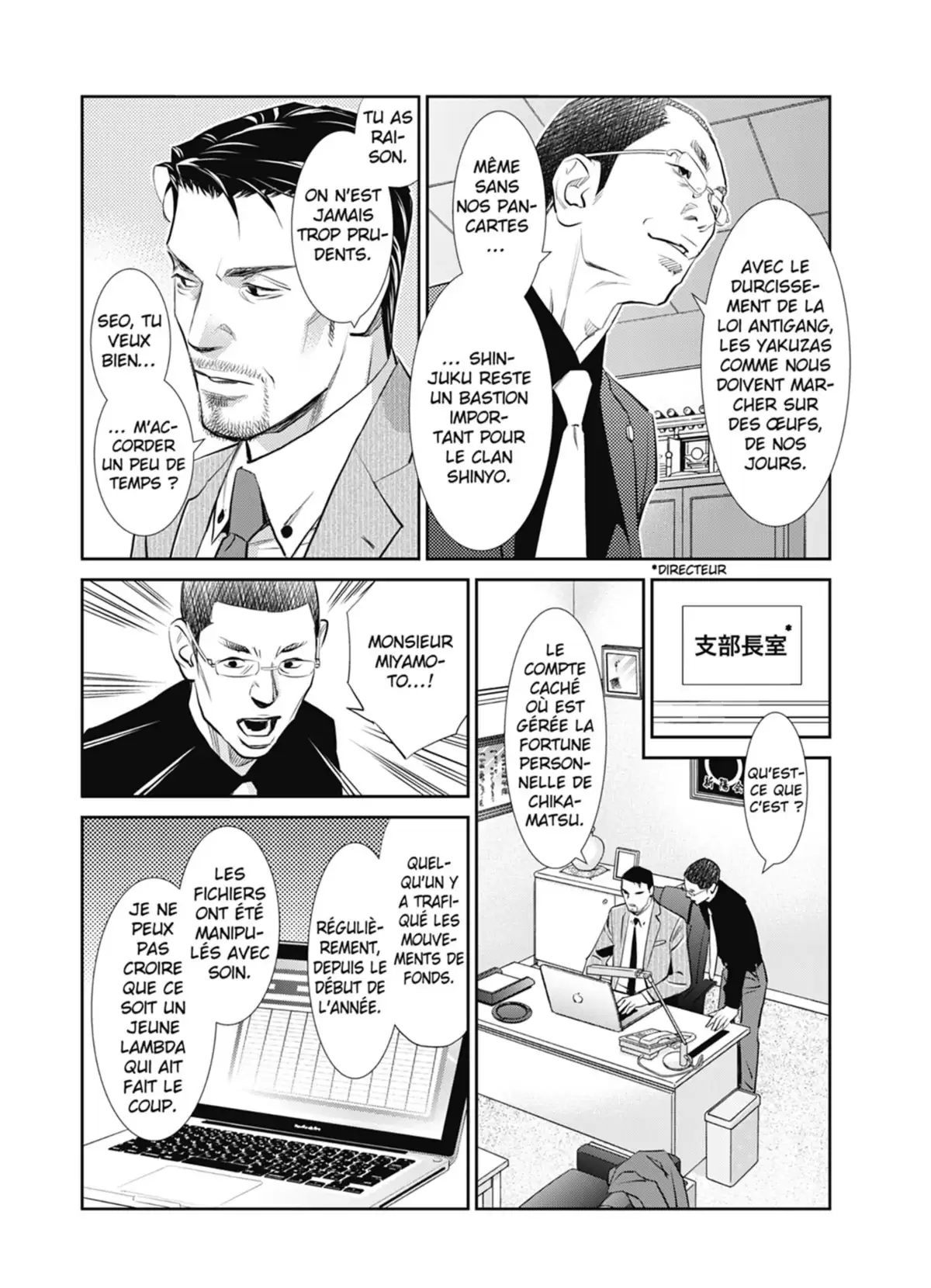 Yukito Volume 2 page 142