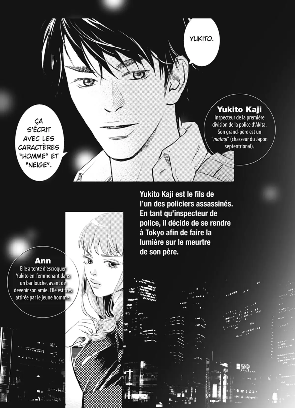 Yukito Volume 2 page 4