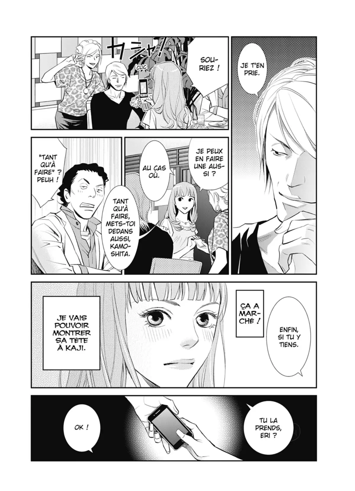 Yukito Volume 2 page 40