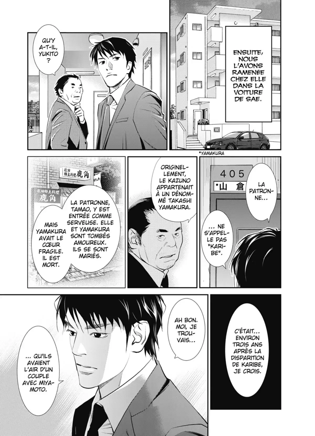 Yukito Volume 2 page 42
