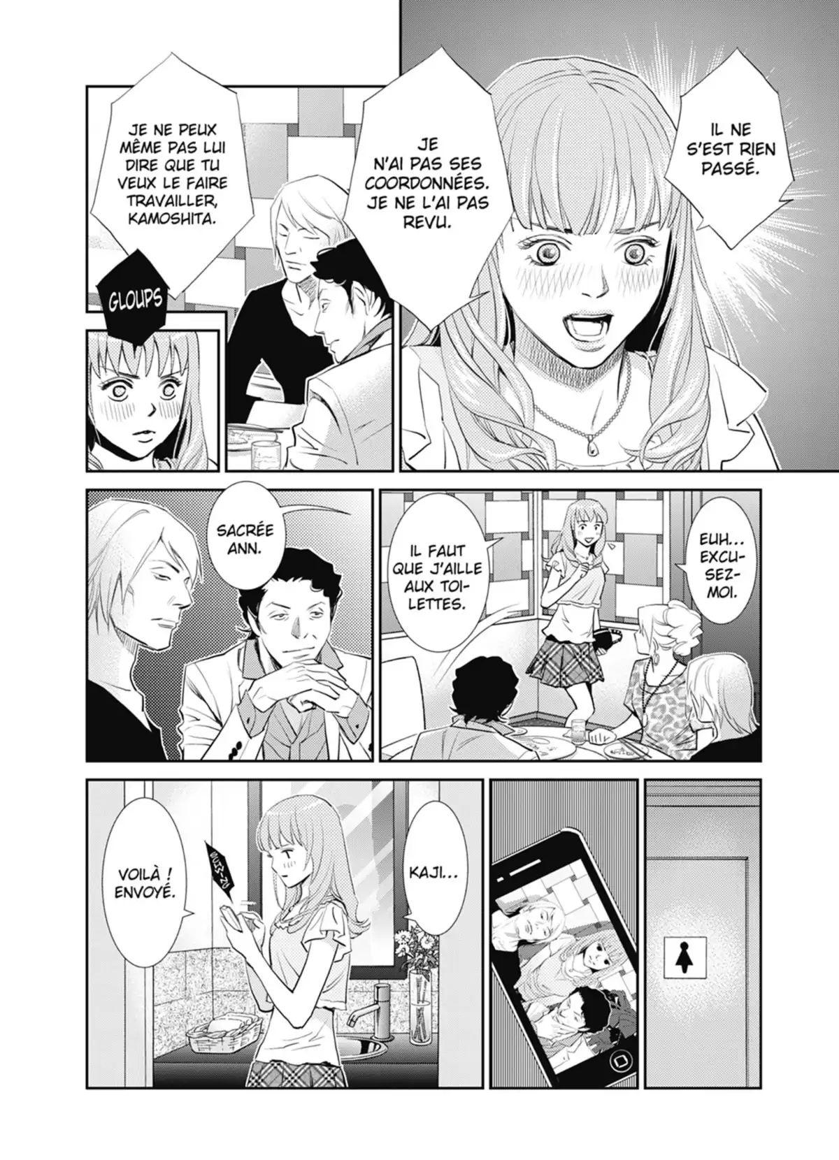 Yukito Volume 2 page 45