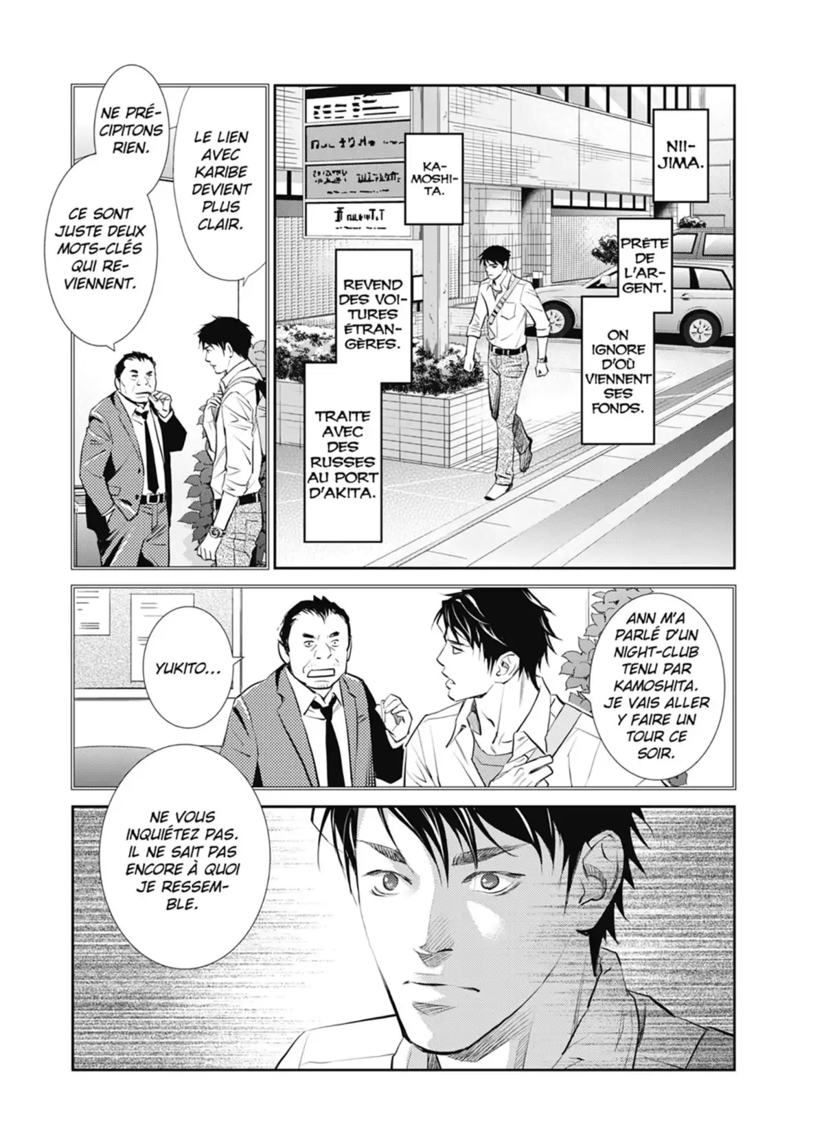 Yukito Volume 2 page 76