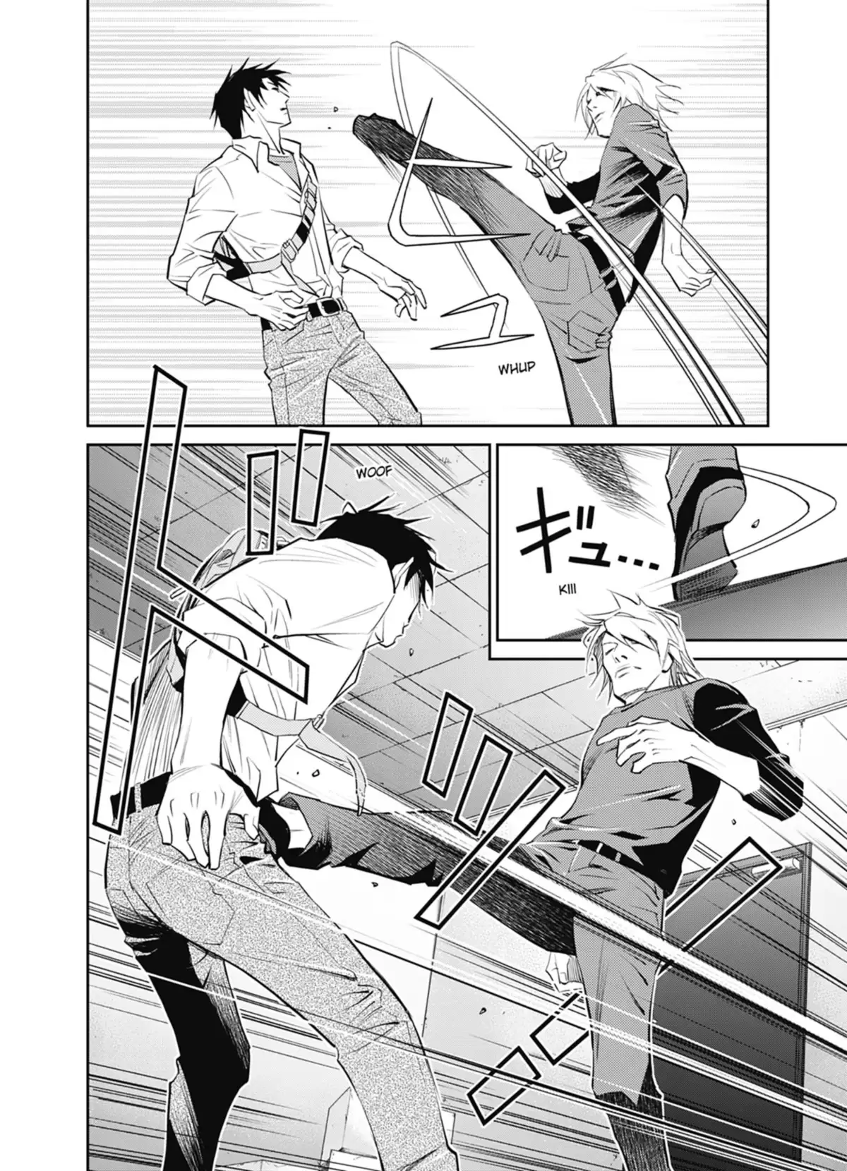 Yukito Volume 2 page 89
