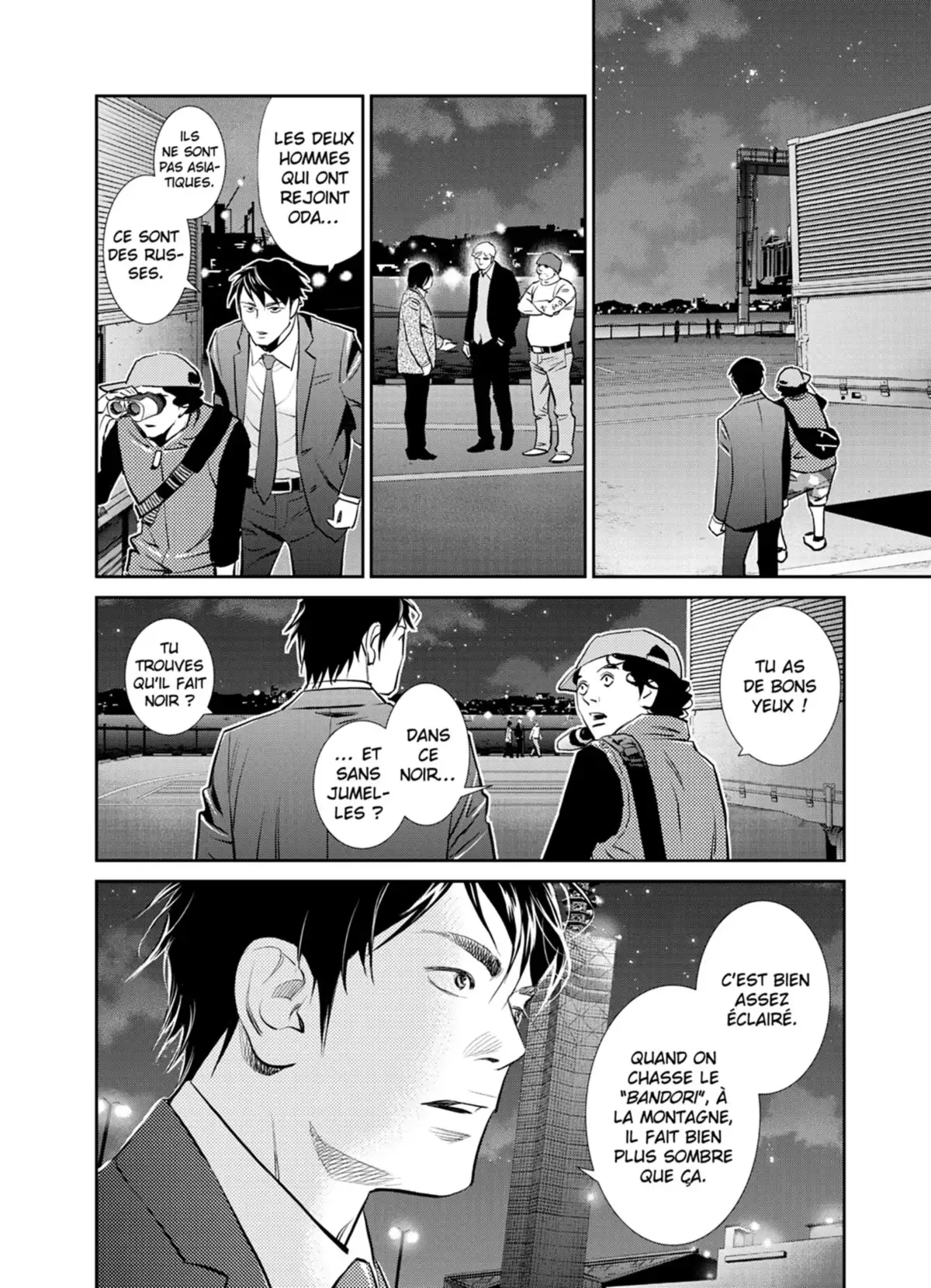 Yukito Volume 3 page 146