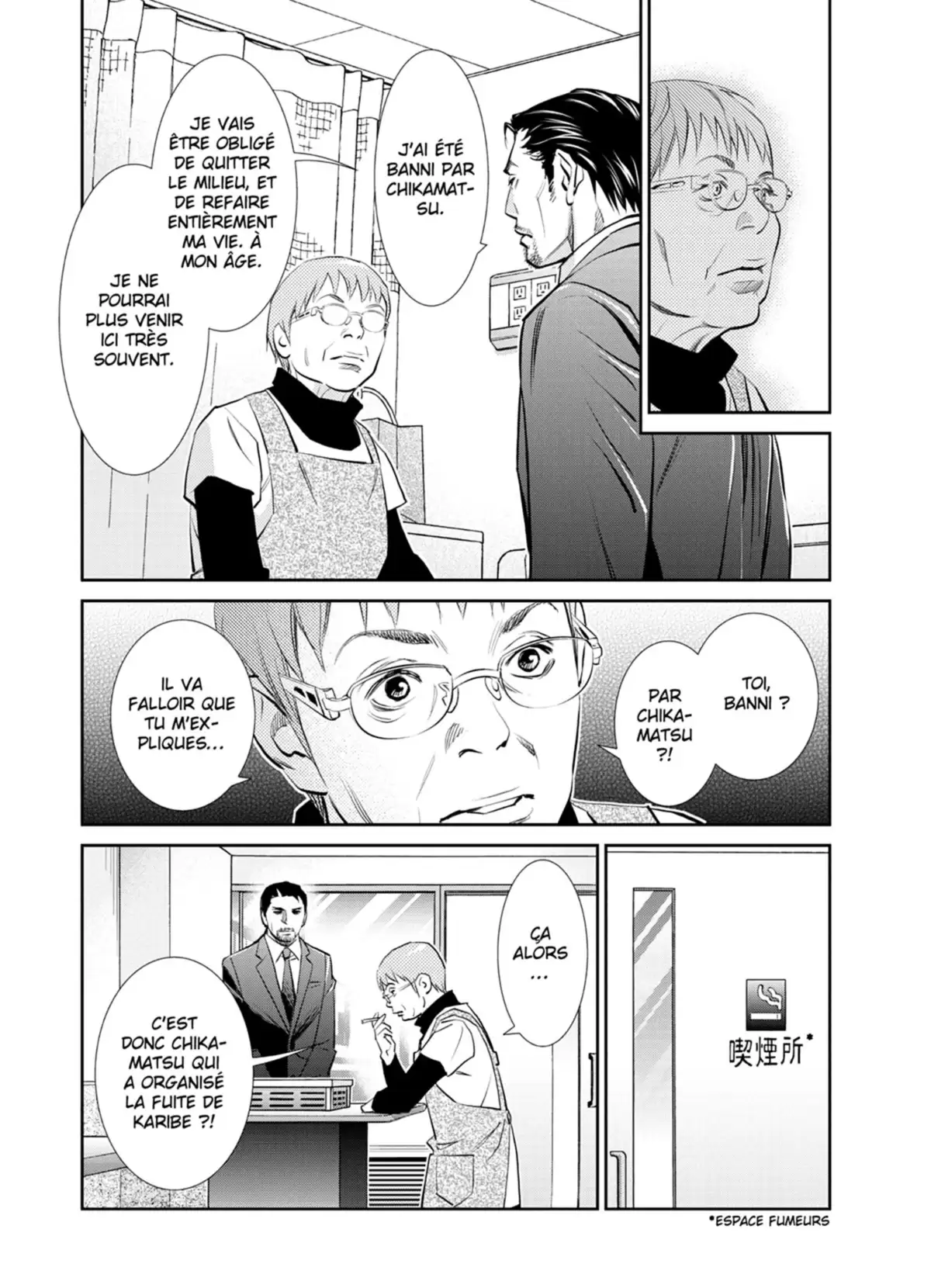 Yukito Volume 3 page 15