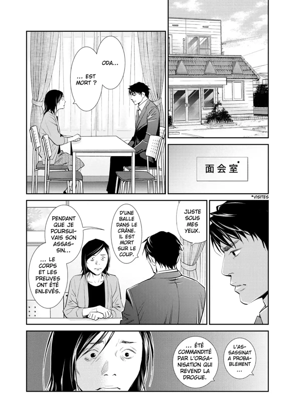 Yukito Volume 3 page 185