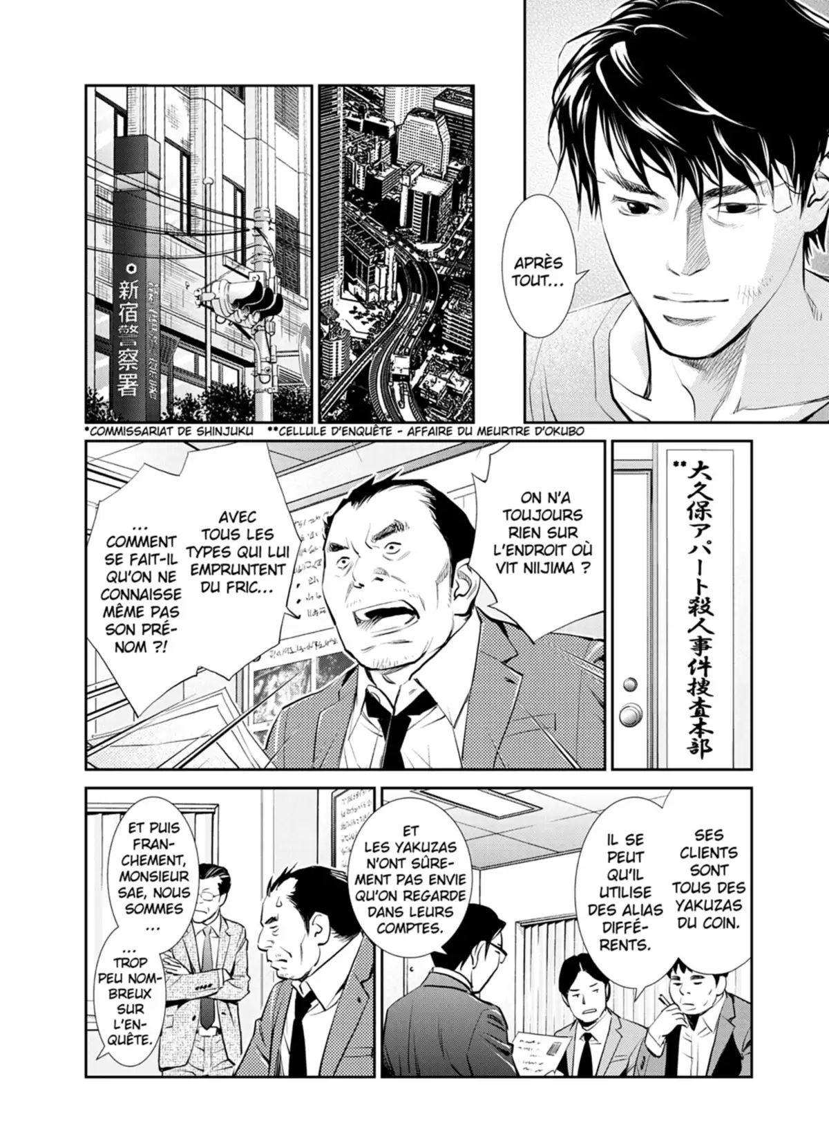 Yukito Volume 3 page 36