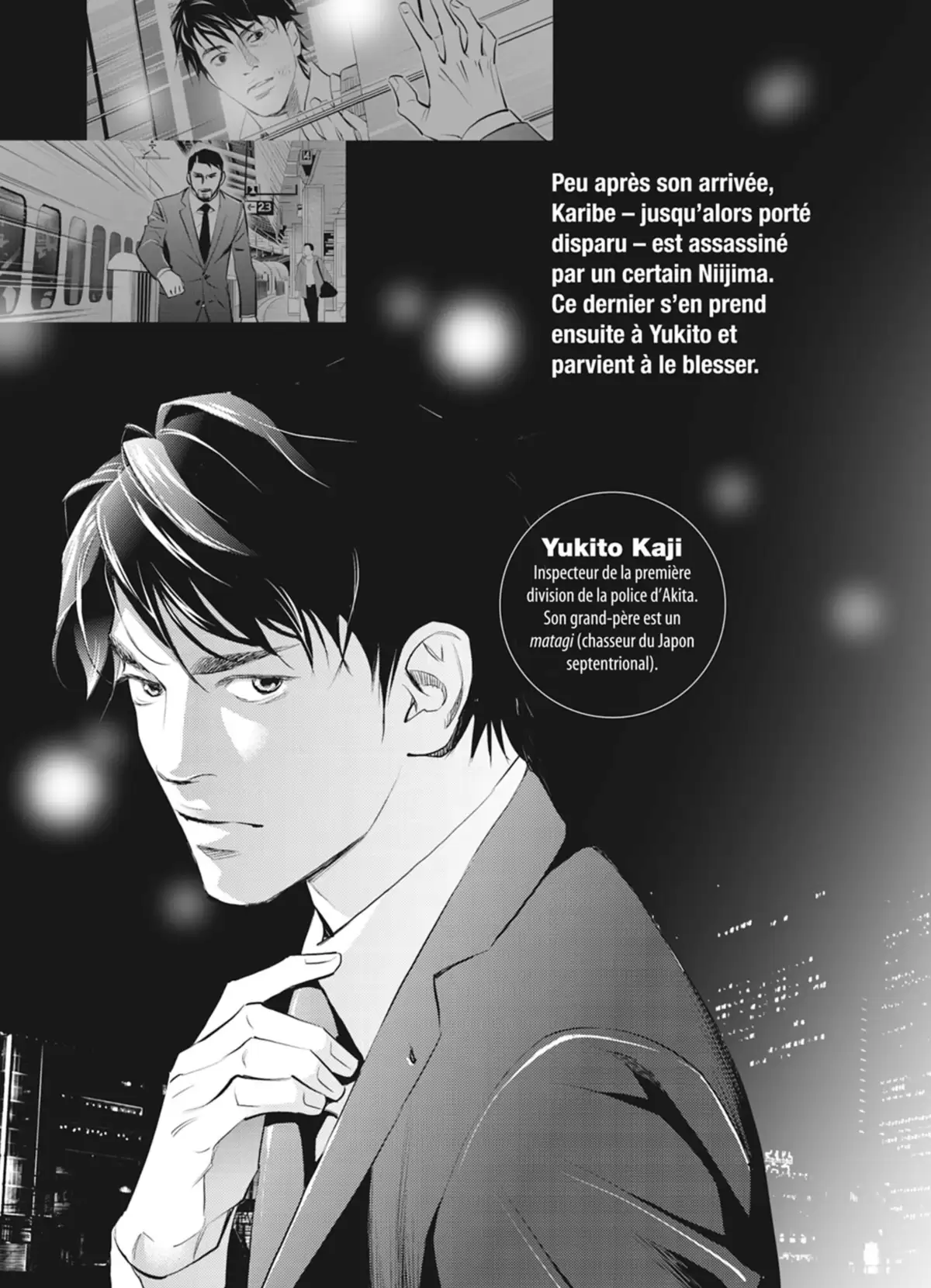 Yukito Volume 3 page 4