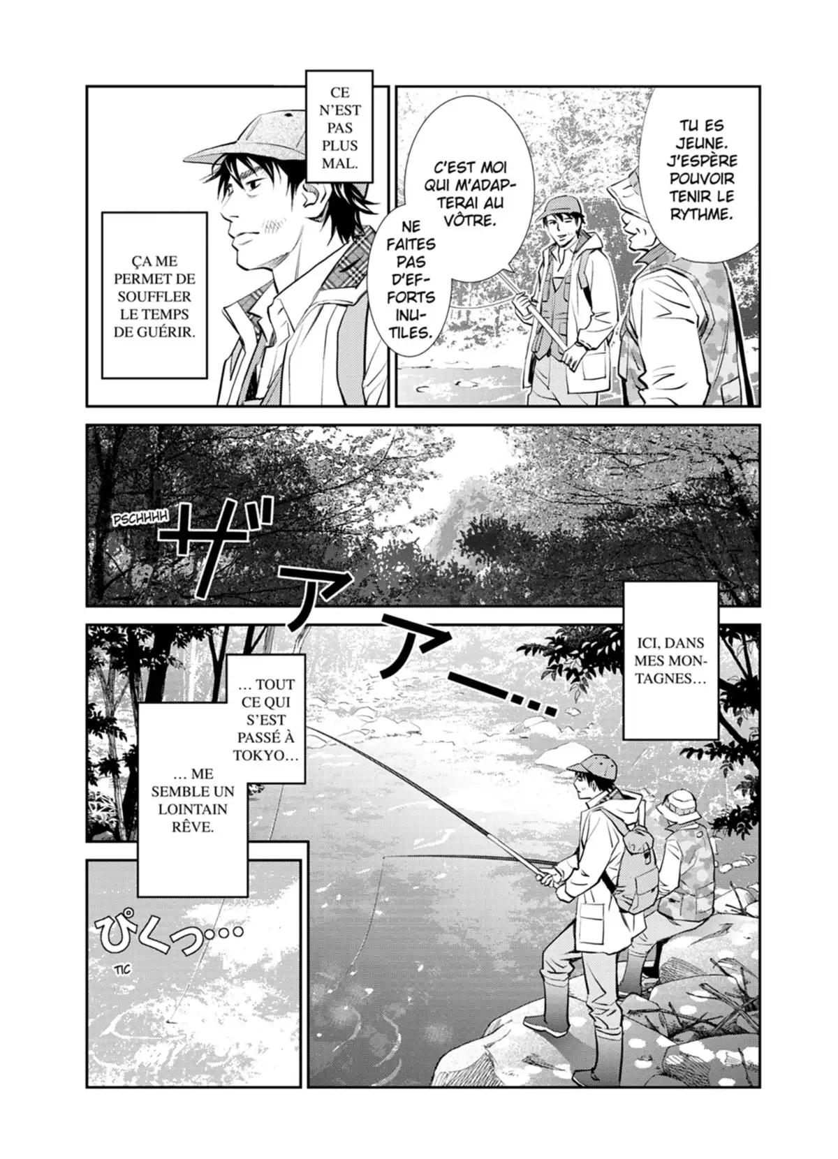 Yukito Volume 3 page 44