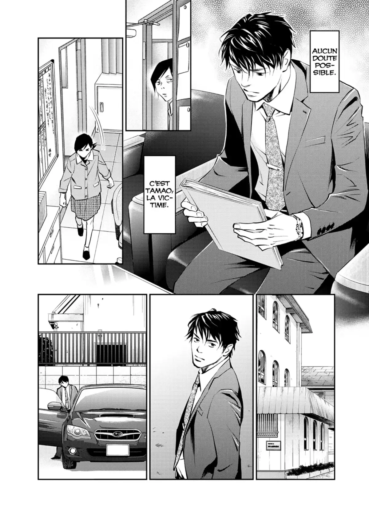 Yukito Volume 3 page 70