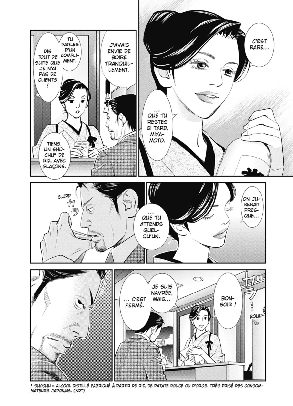 Yukito Volume 1 page 100